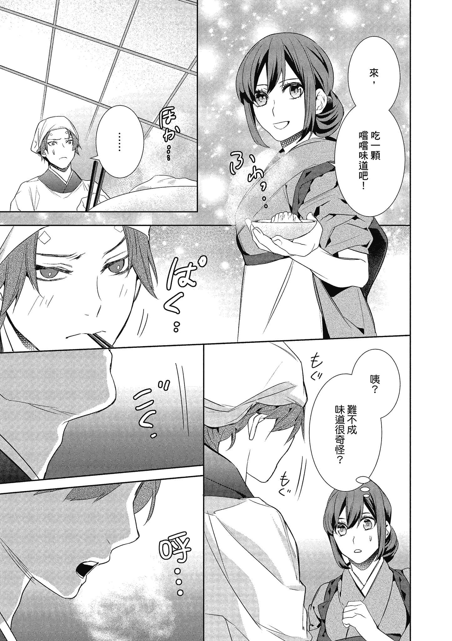 第 132 页