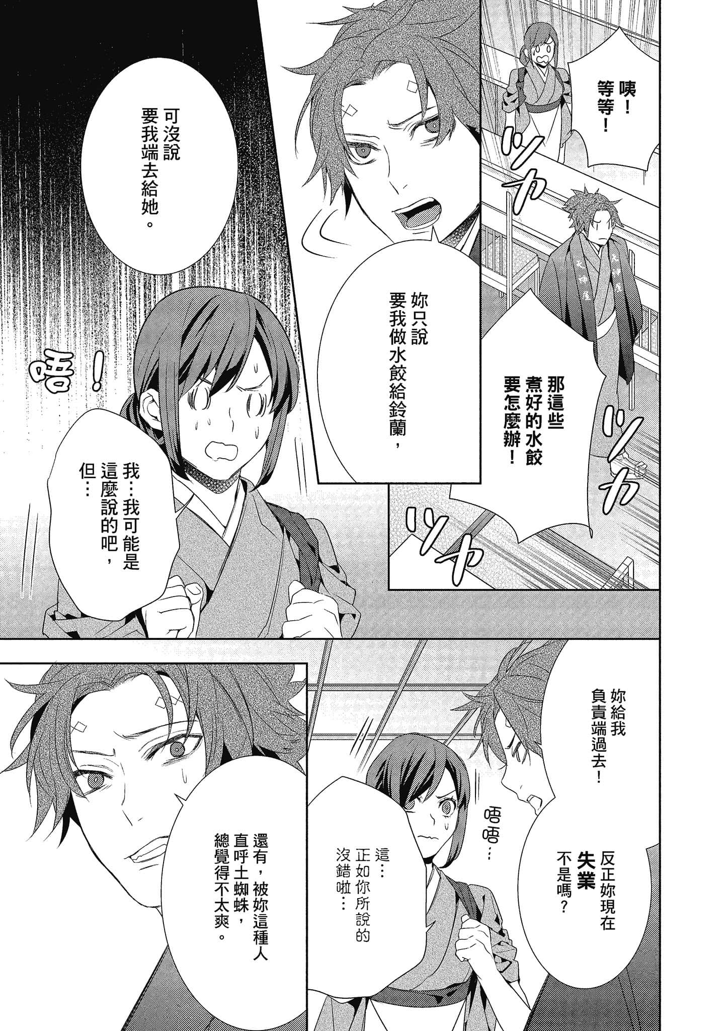 第 134 页