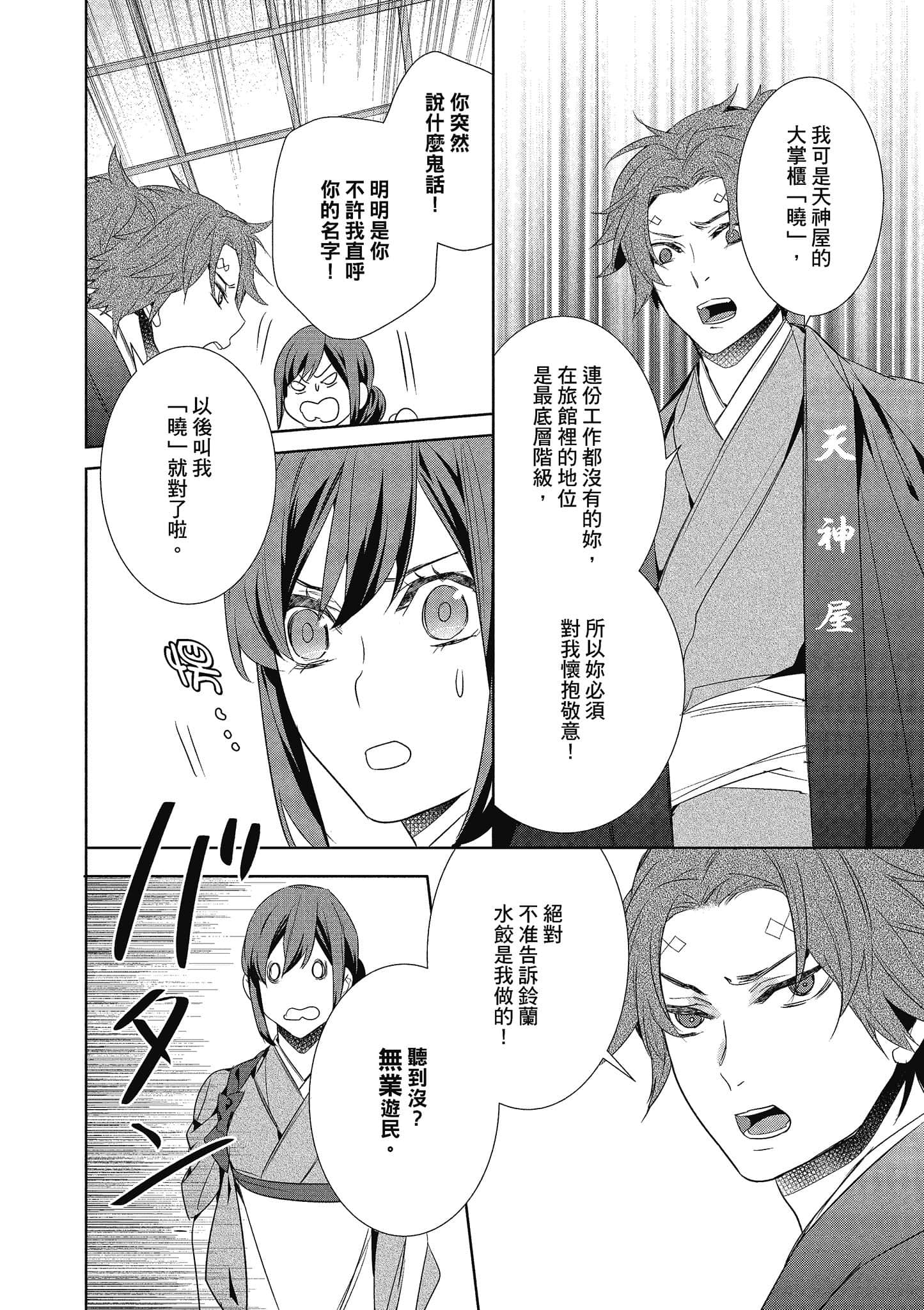 第 135 页