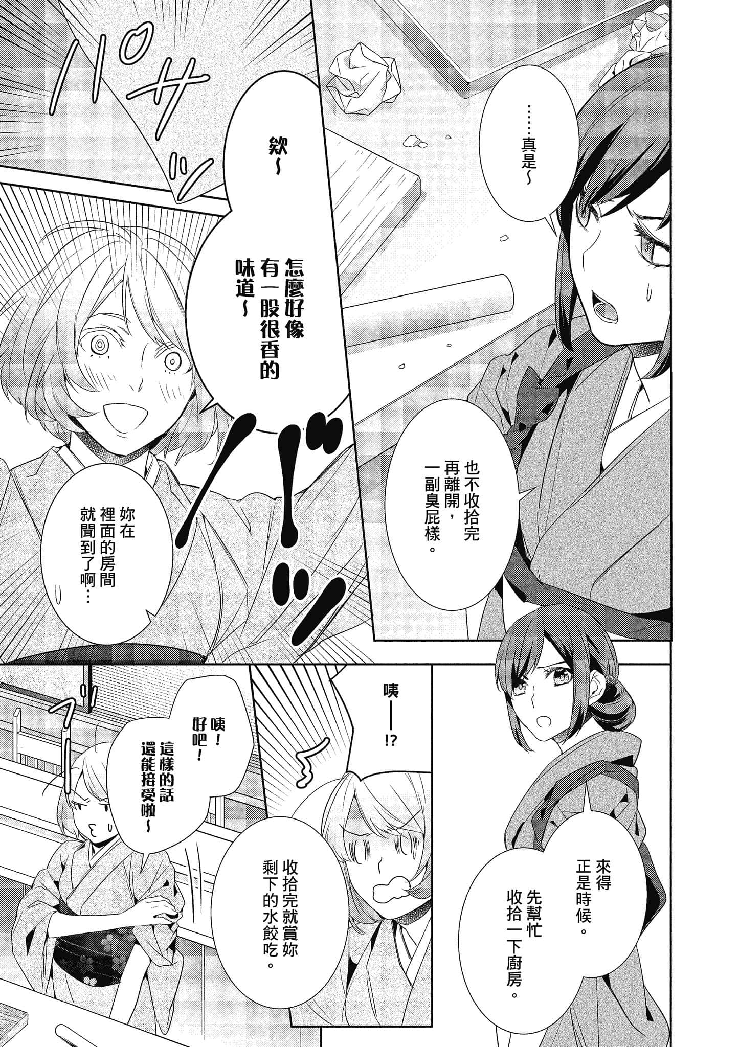 第 136 页