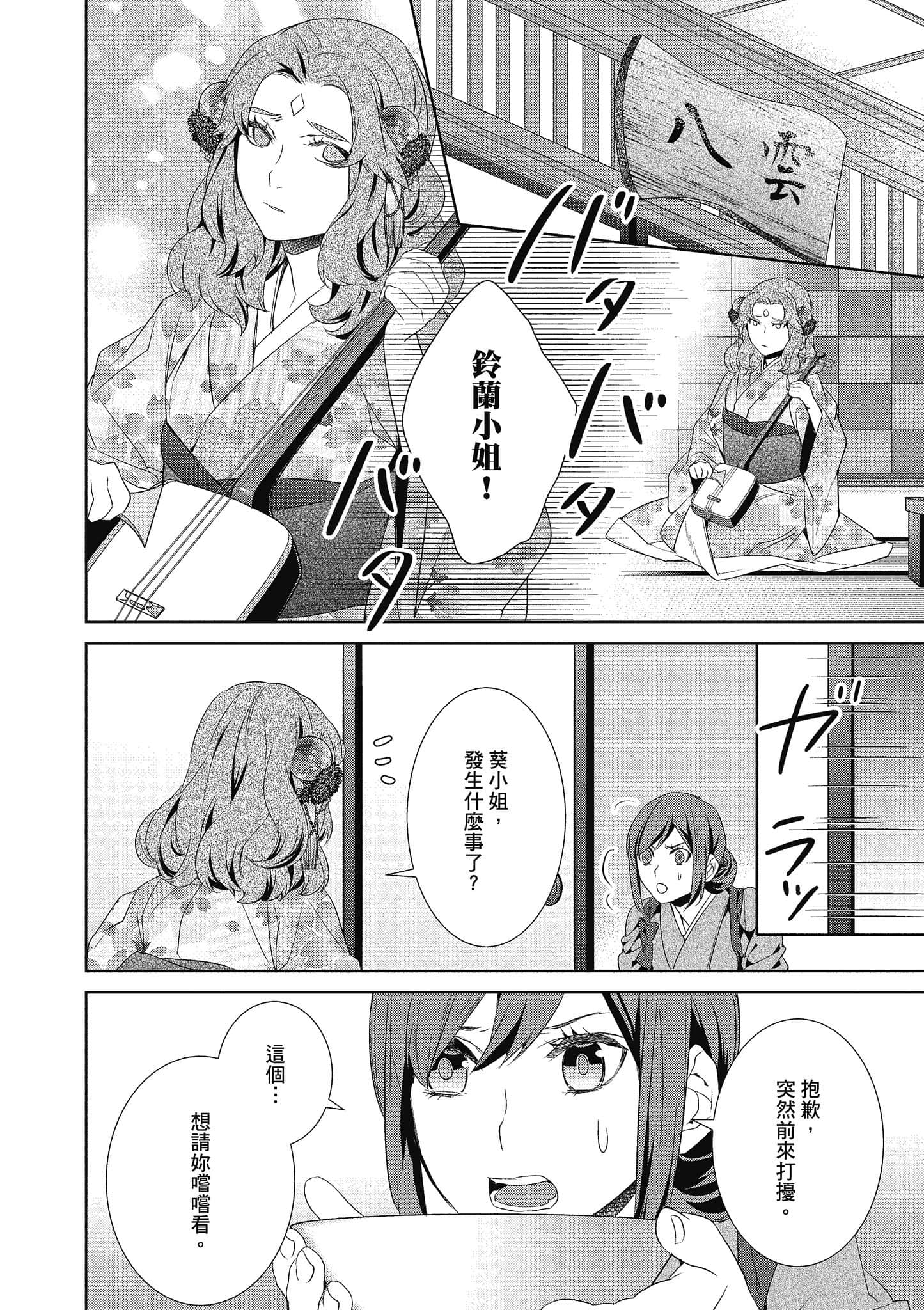 第 137 页