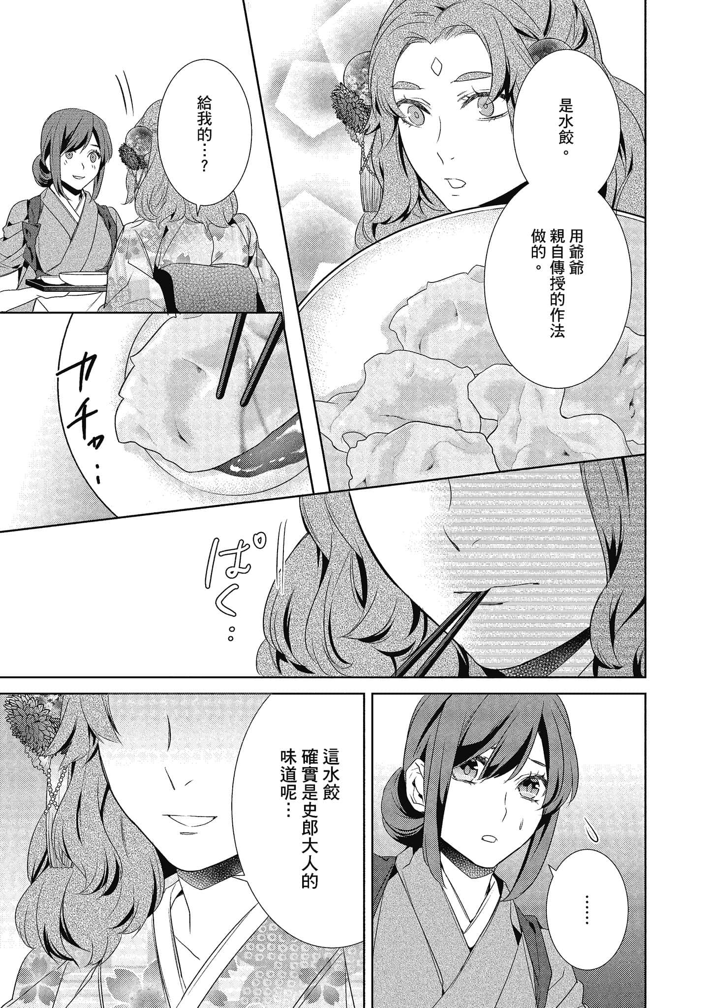 第 138 页