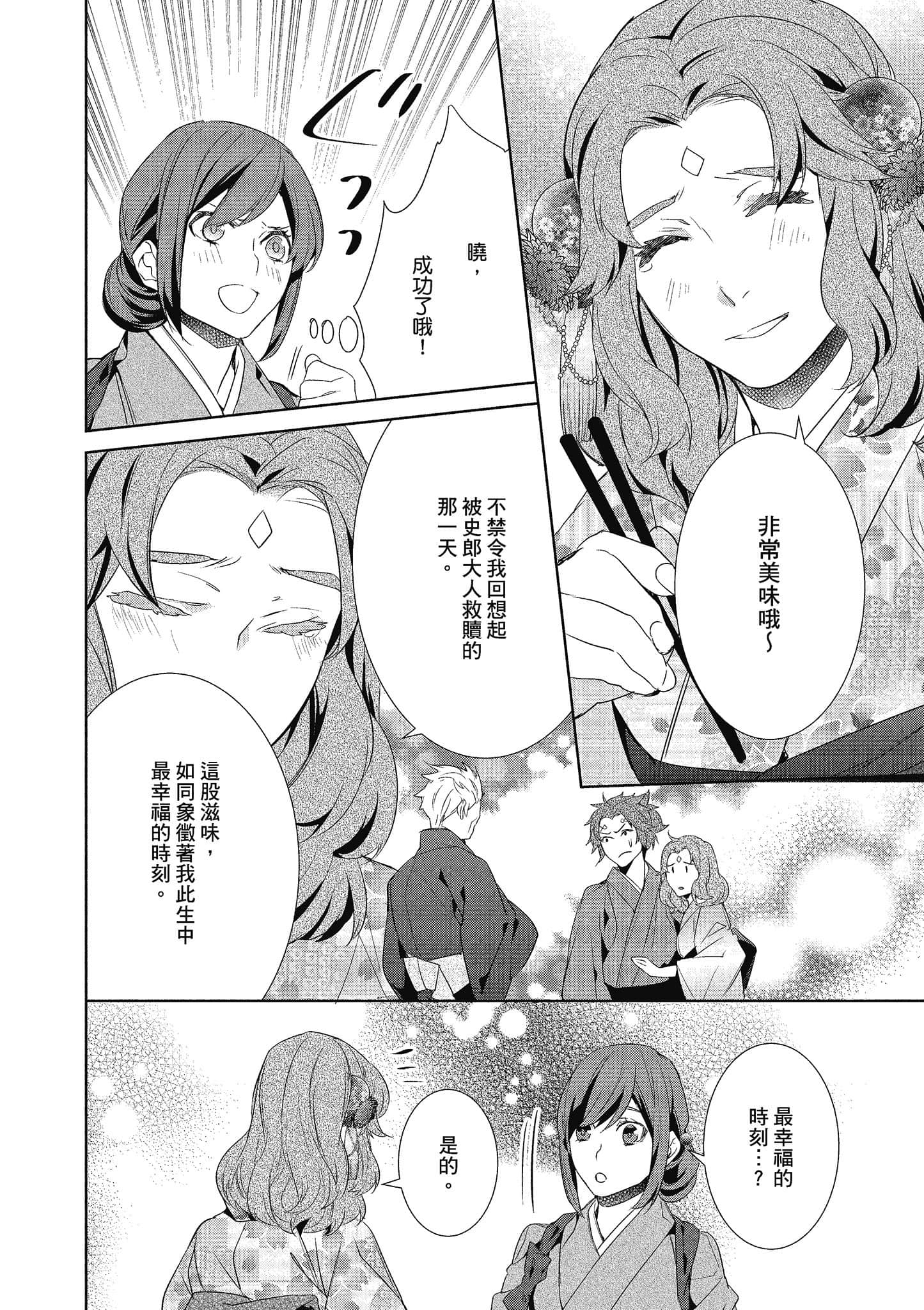 第 139 页
