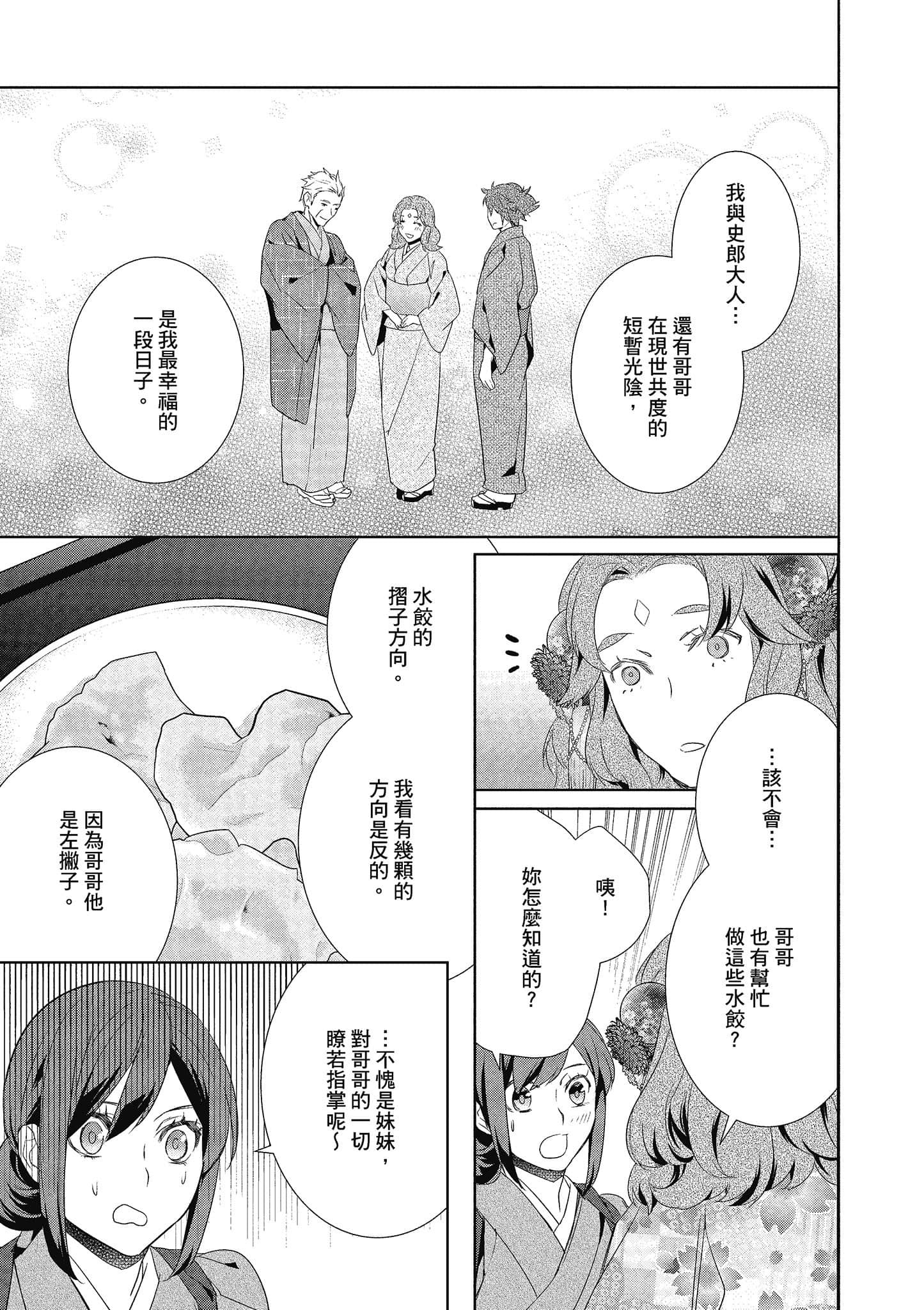 第 140 页