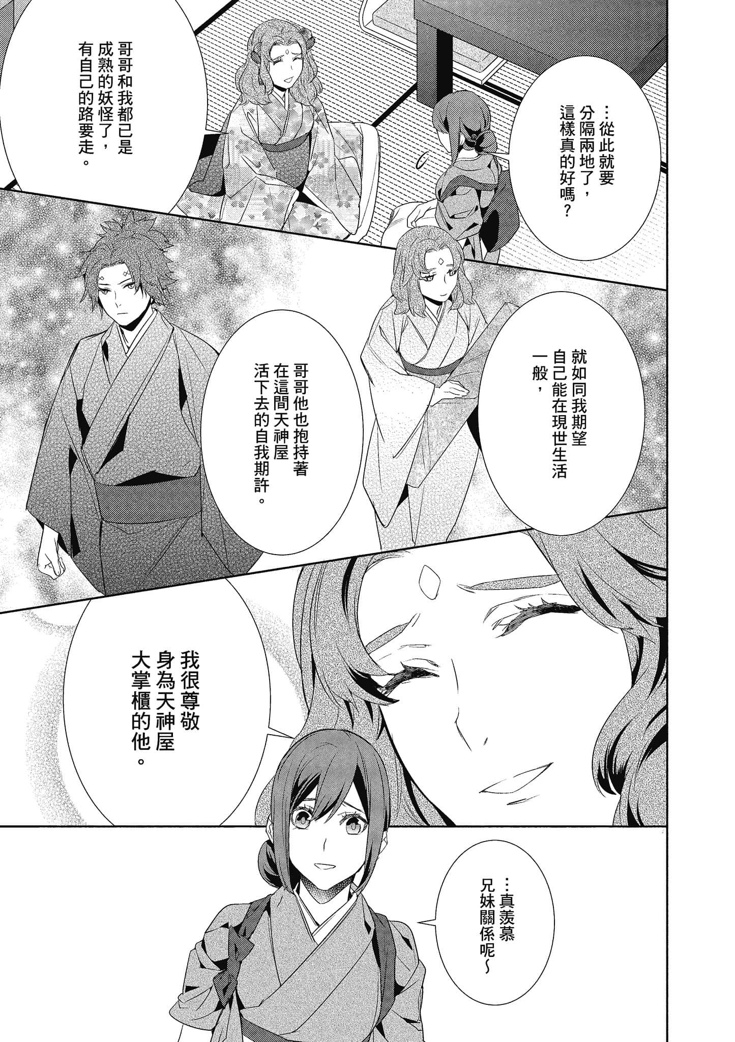 第 142 页