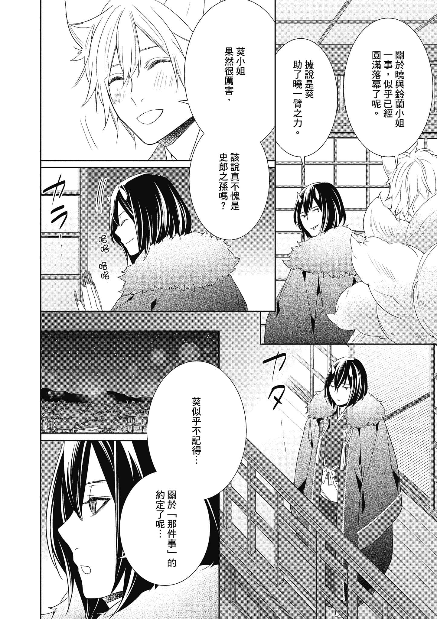 第 145 页