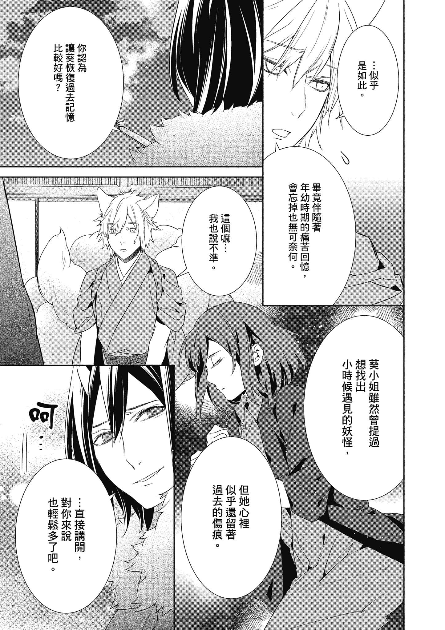 第 146 页