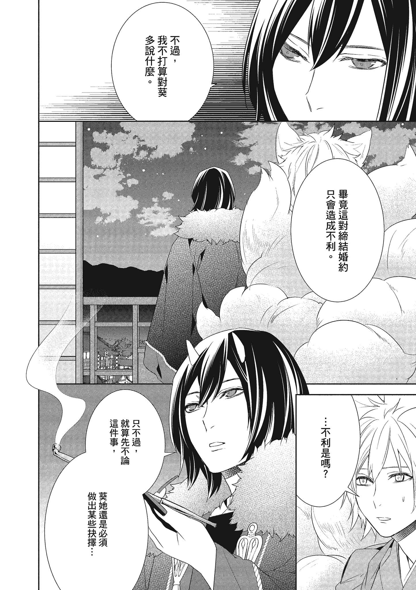 第 147 页