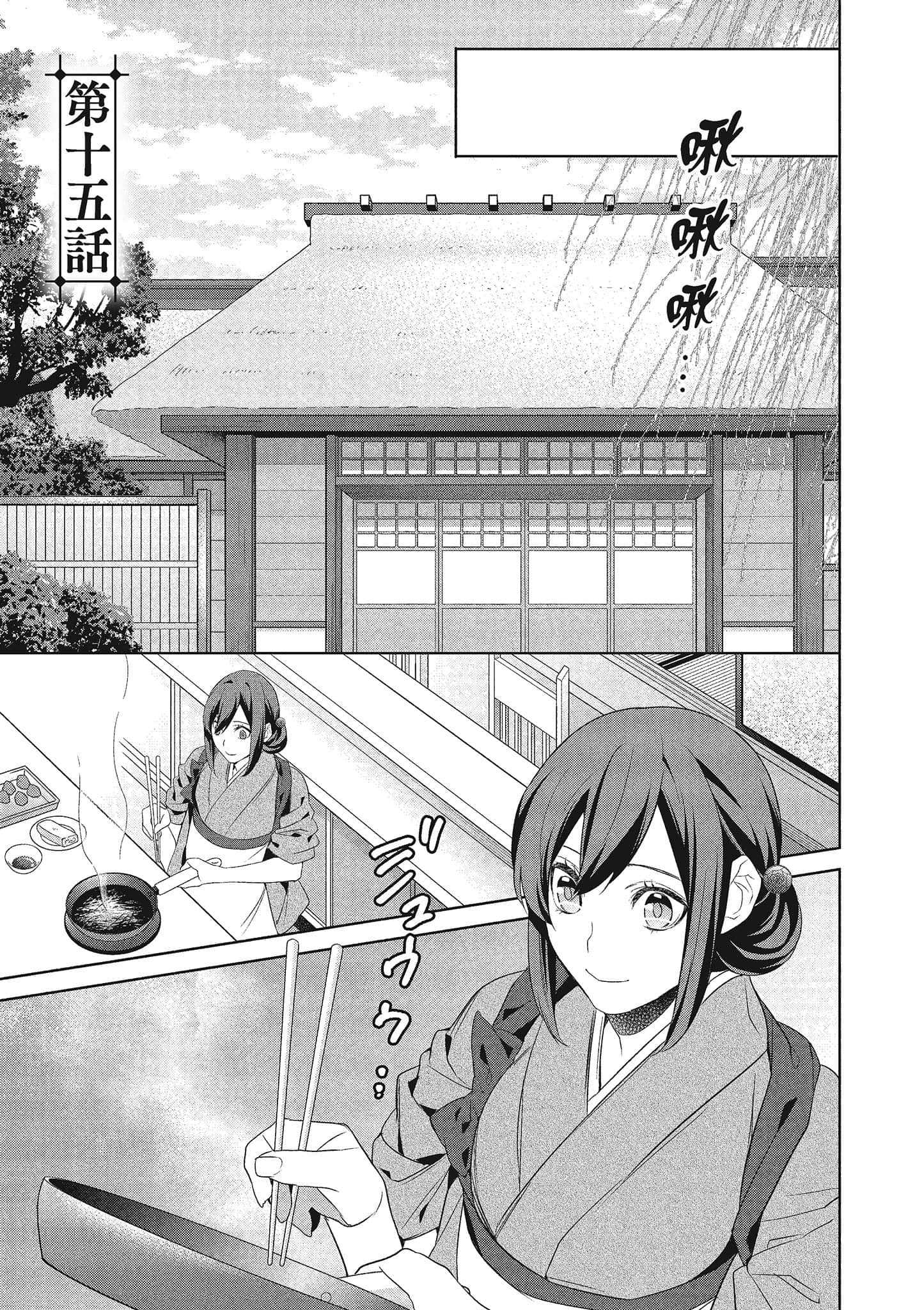 第 150 页