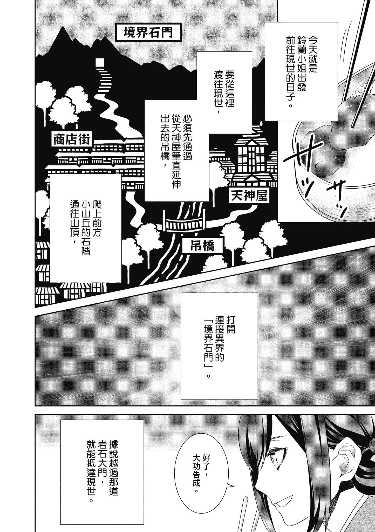 第 151 页