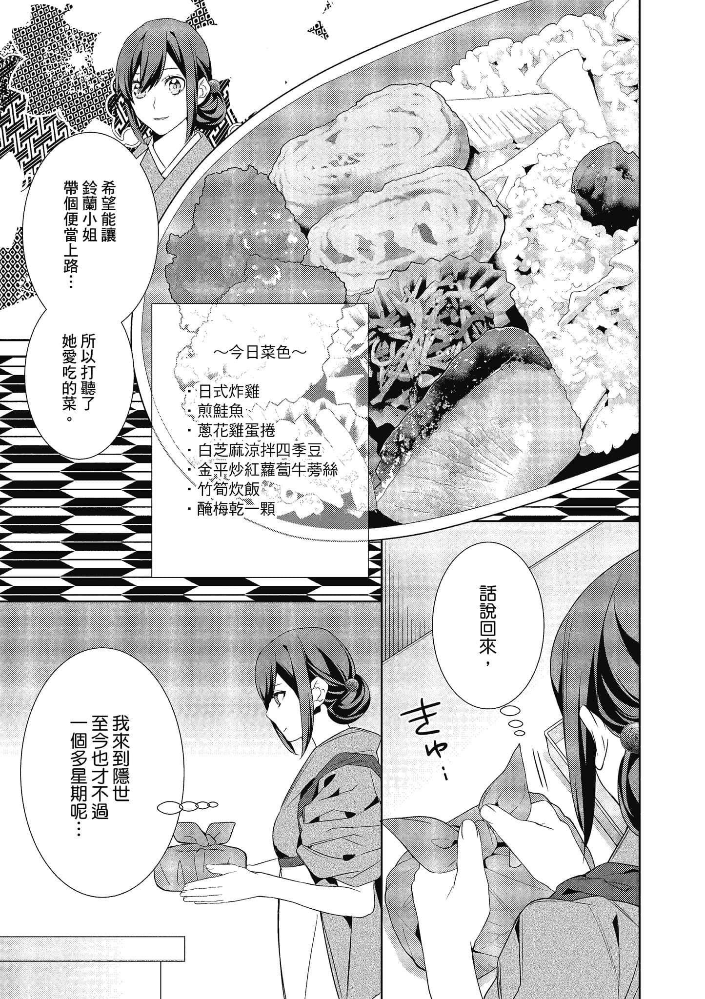 第 152 页