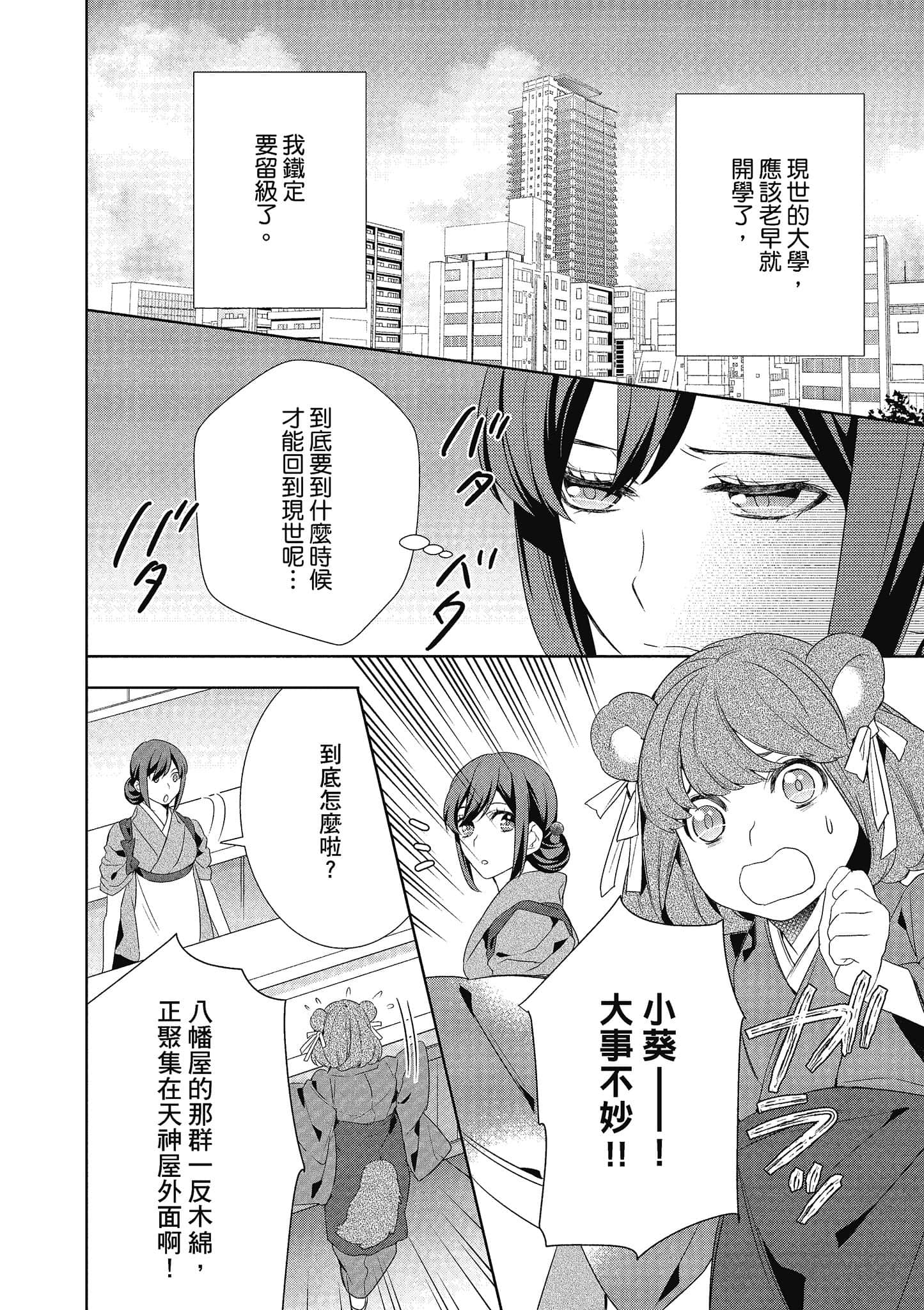 第 153 页