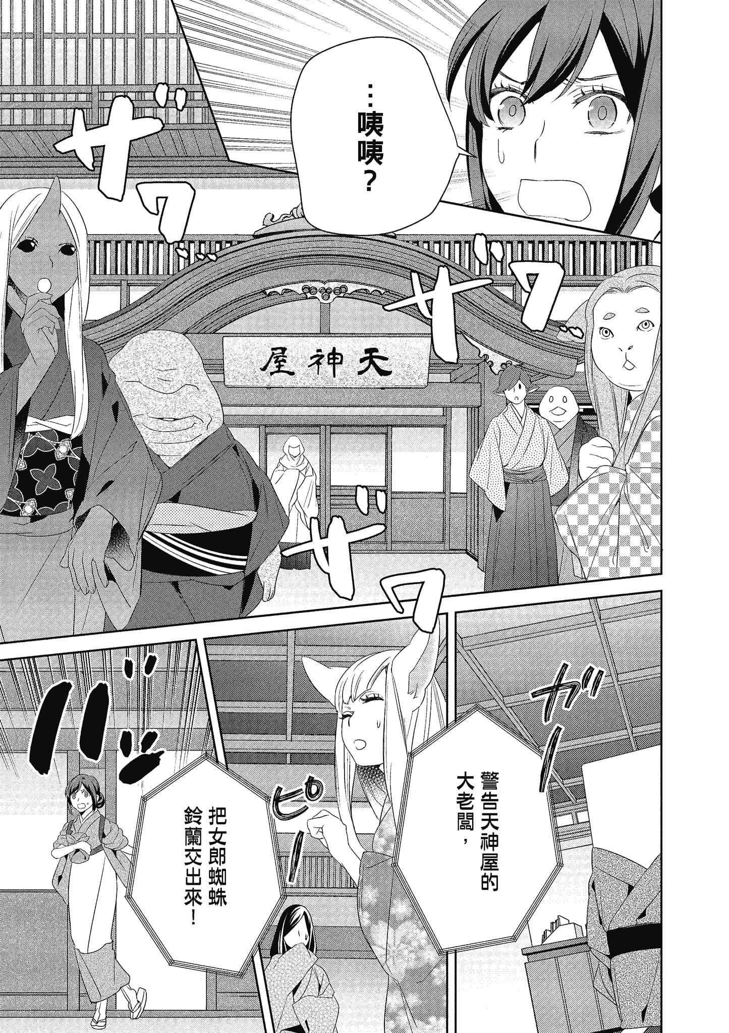 第 154 页