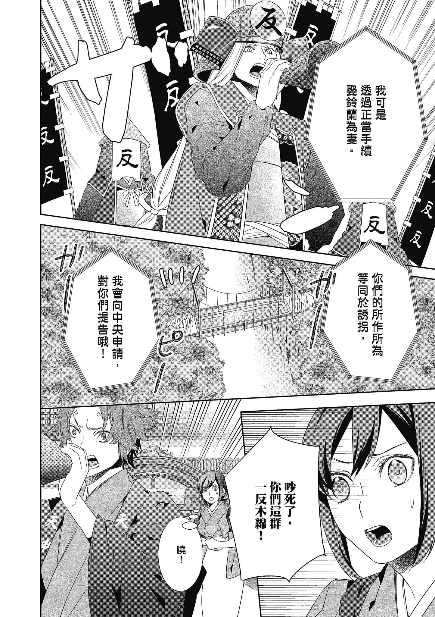 第 155 页