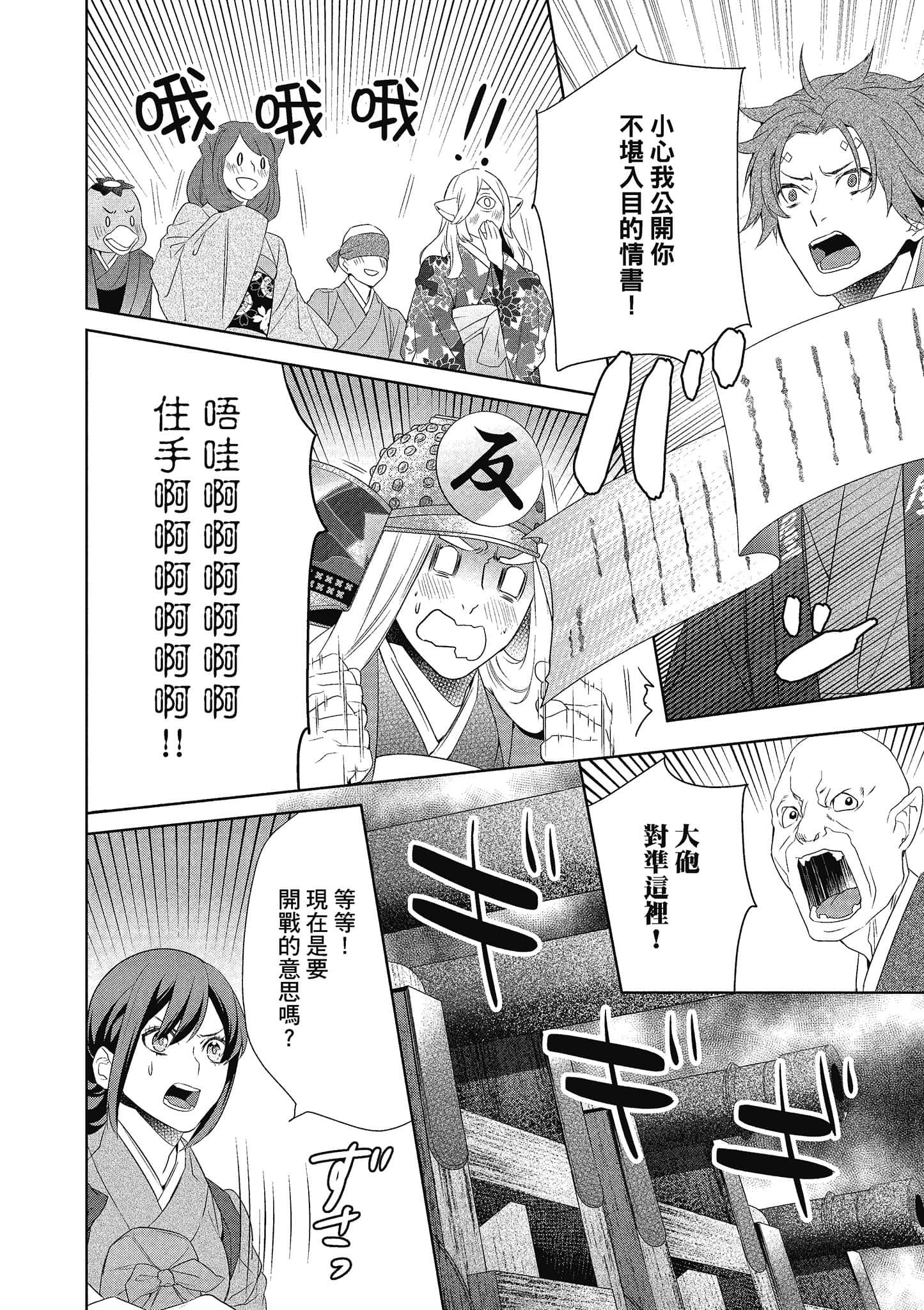 第 157 页