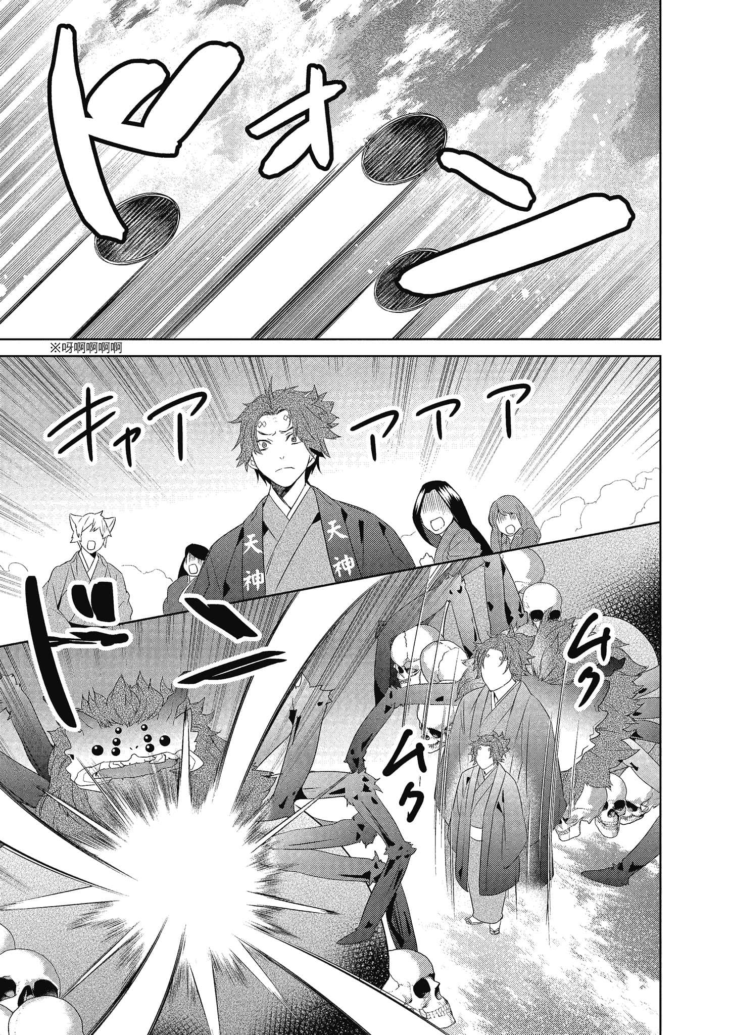 第 158 页