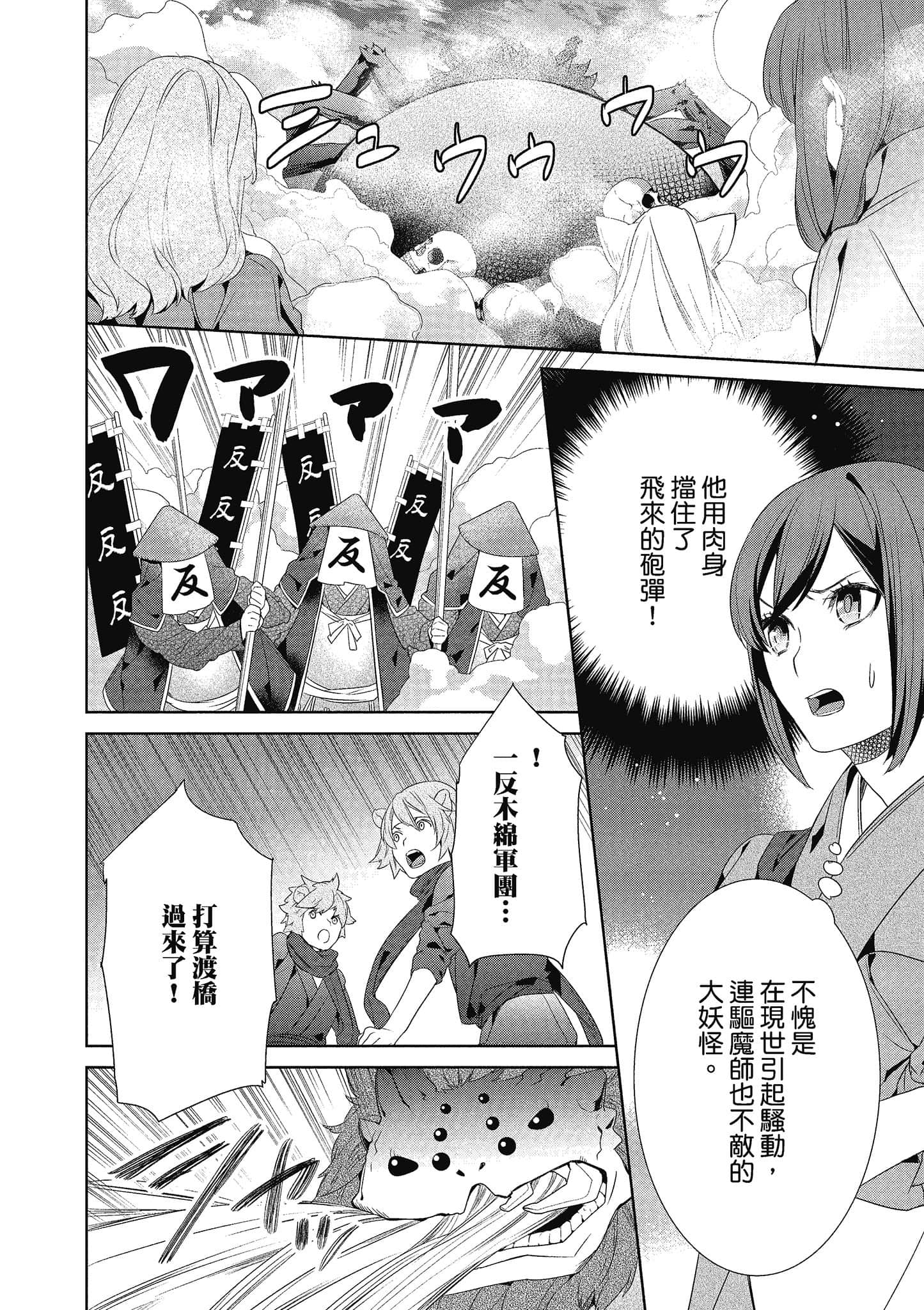 第 159 页
