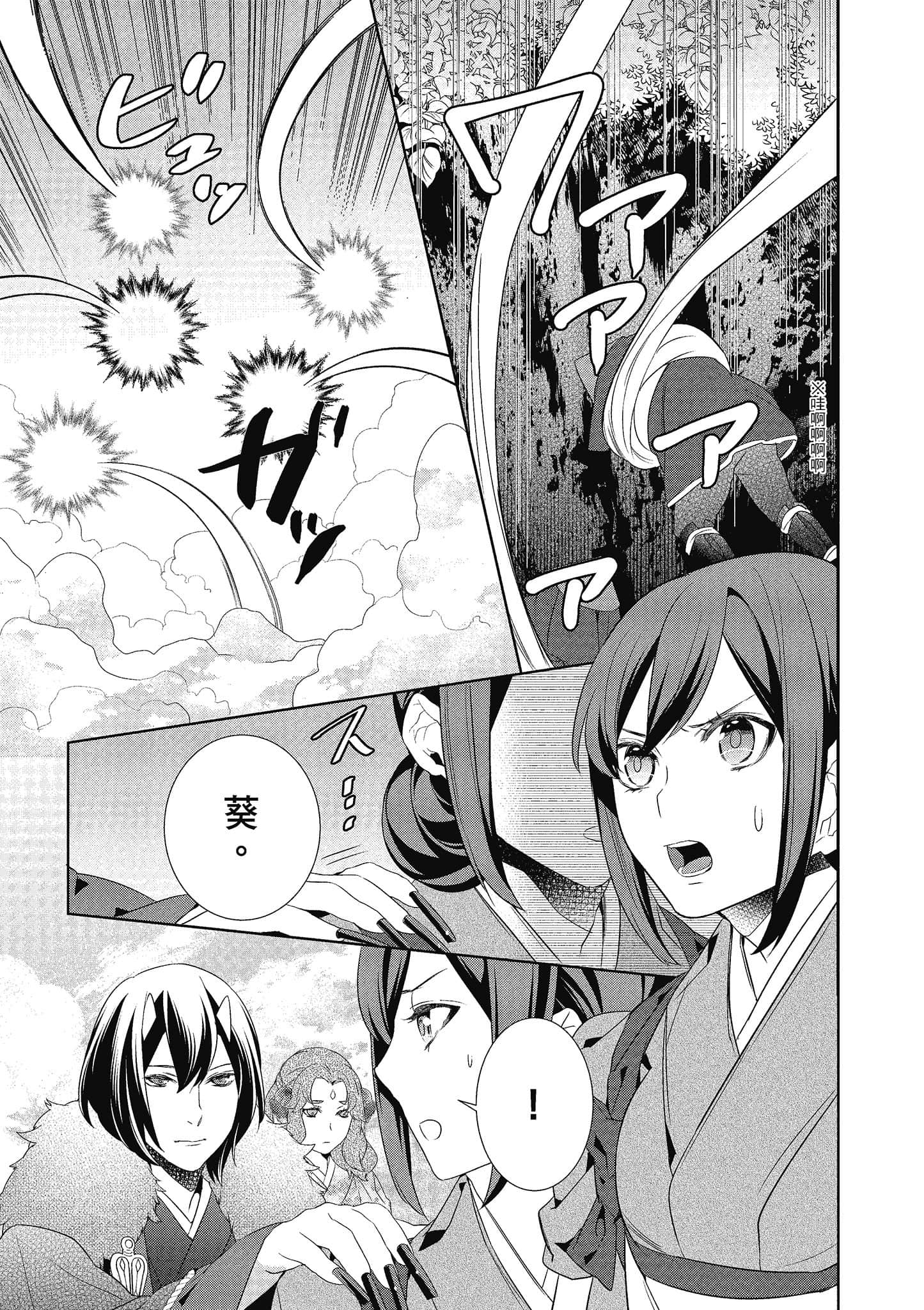 第 160 页
