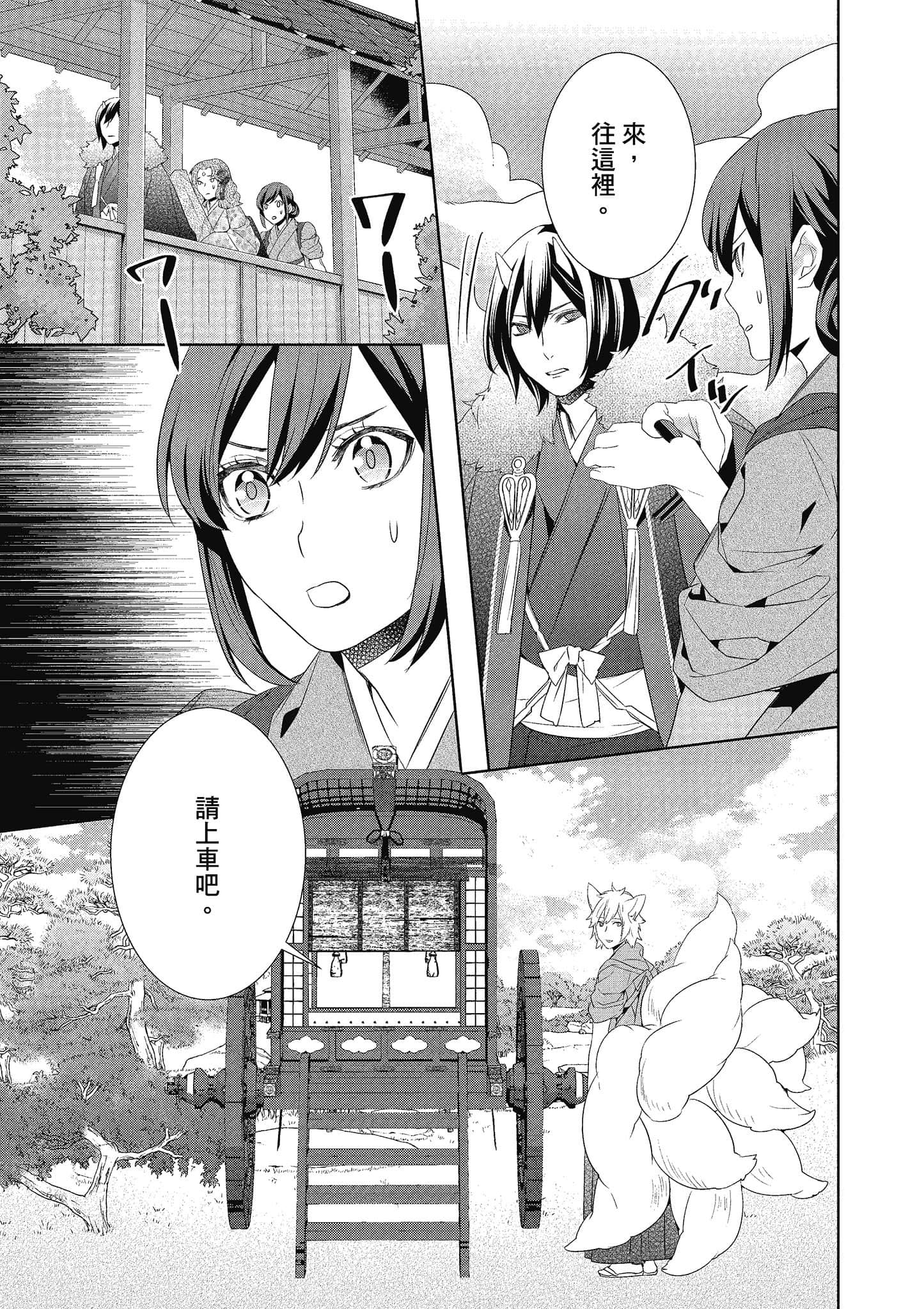 第 162 页