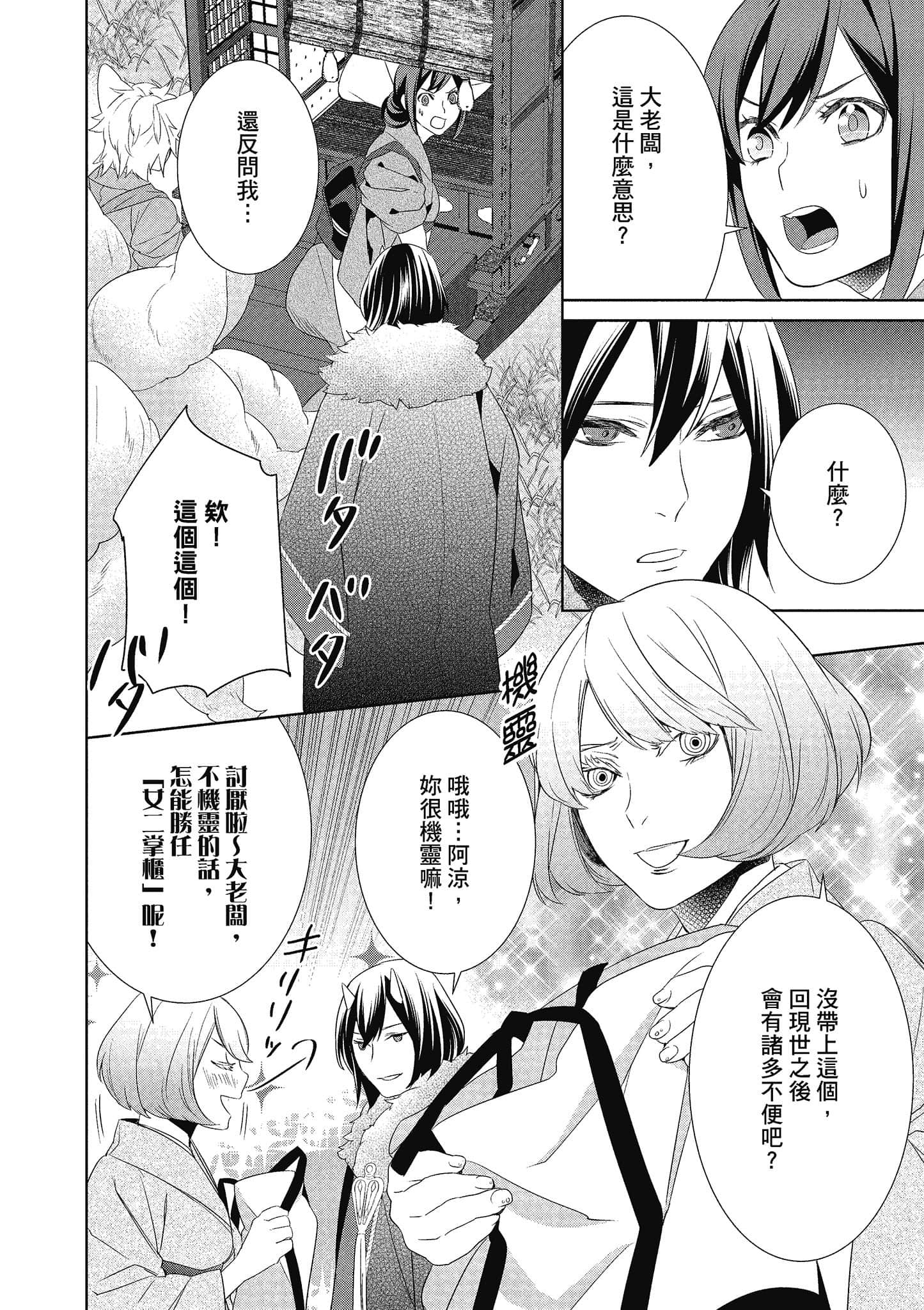 第 163 页