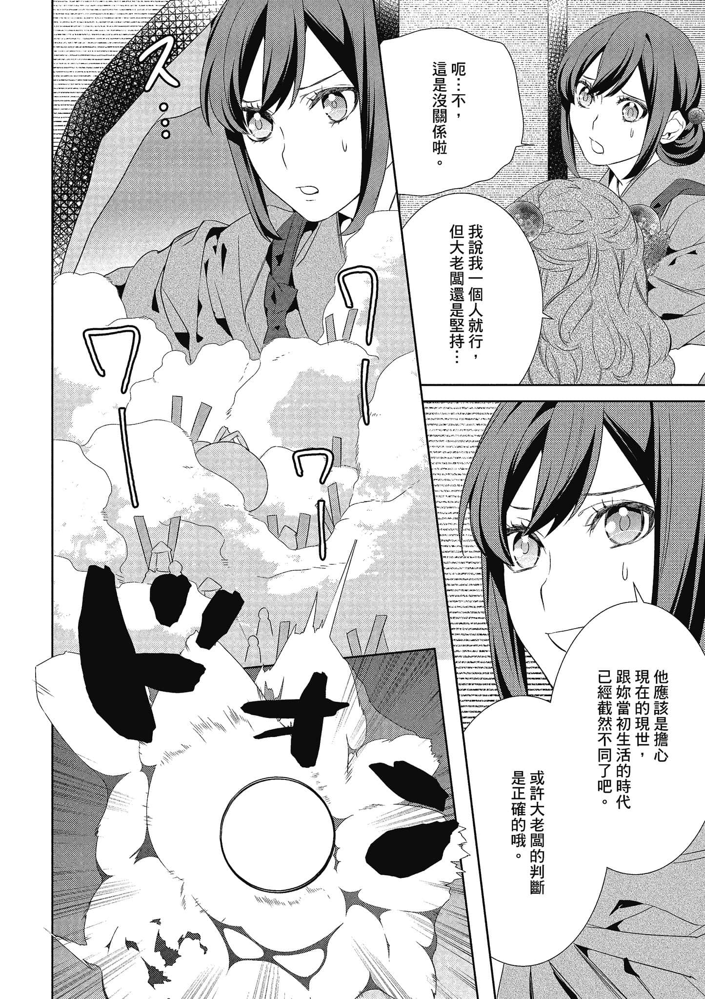 第 166 页