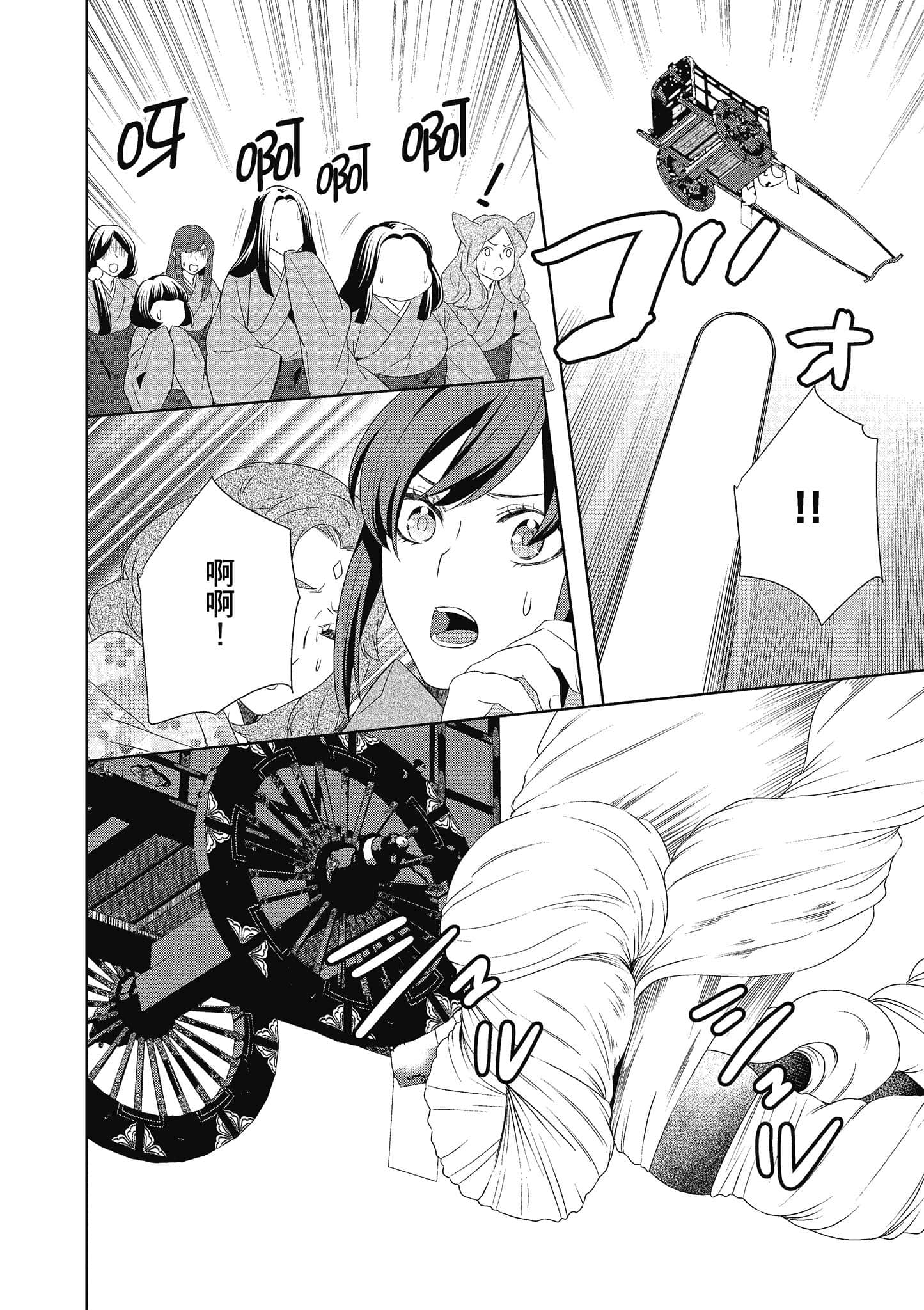 第 167 页