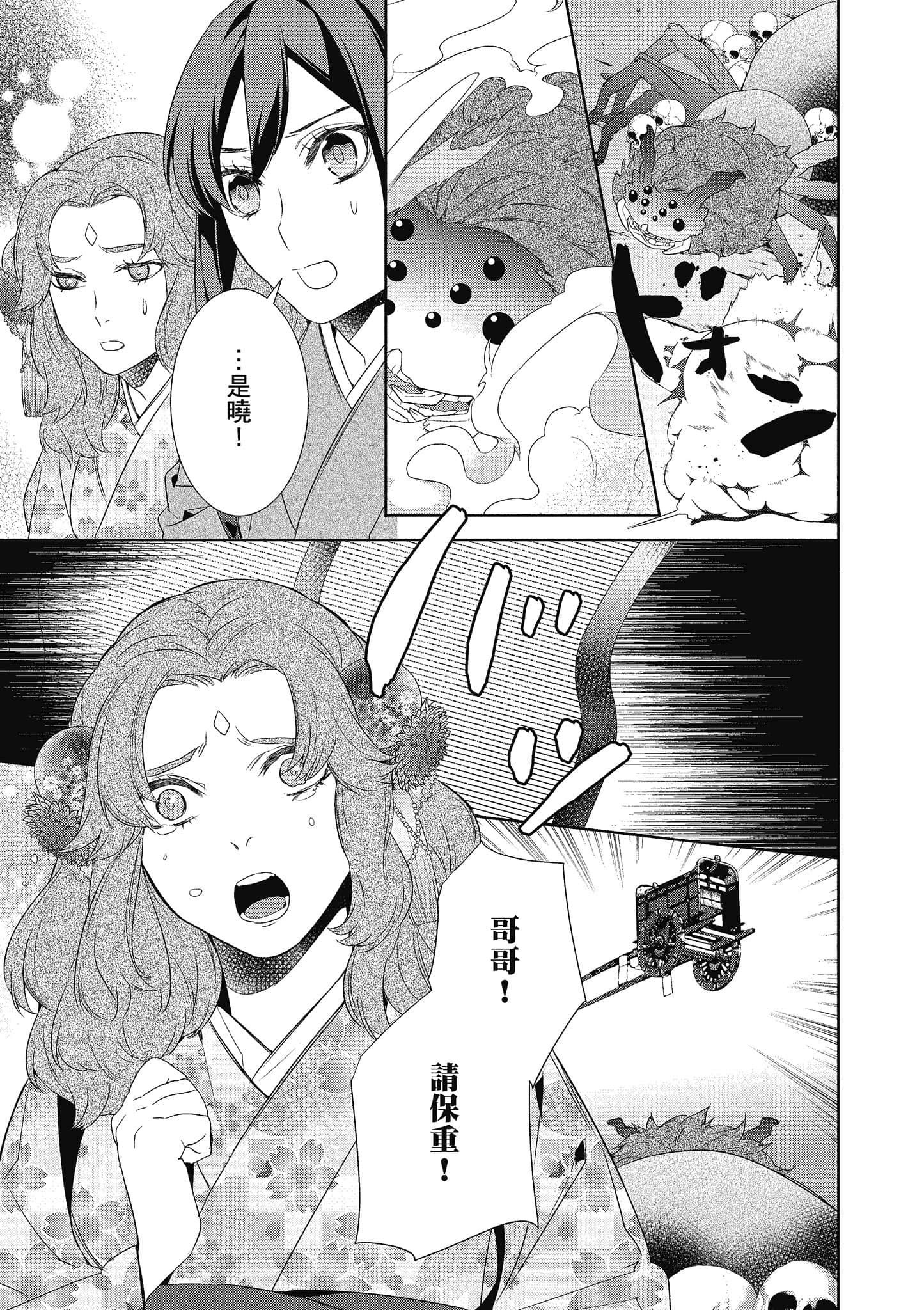 第 168 页