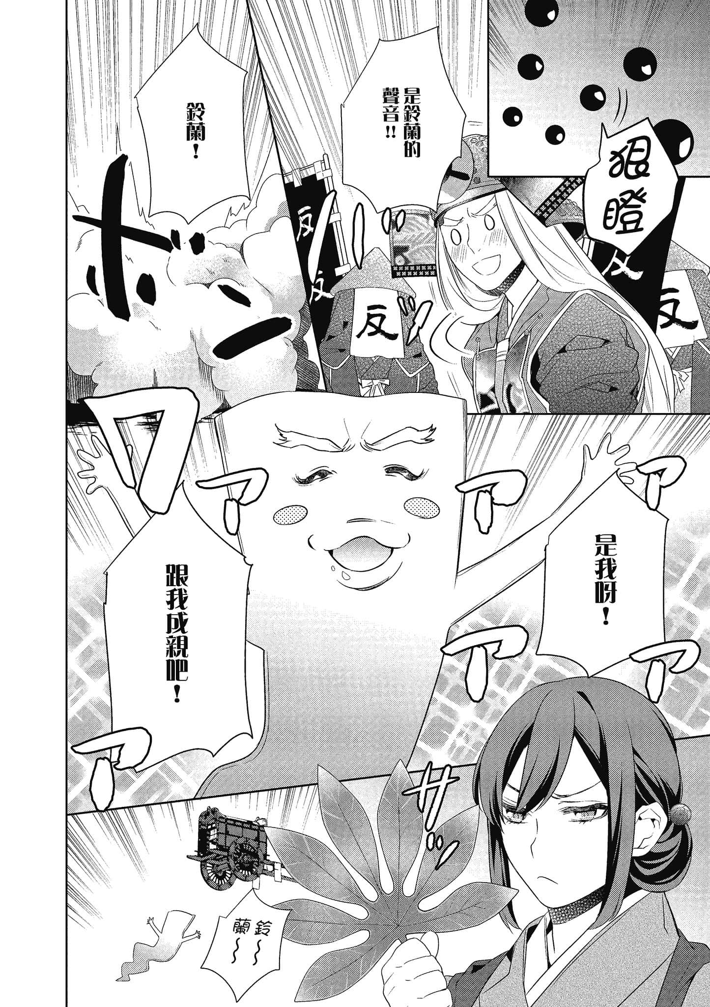 第 169 页