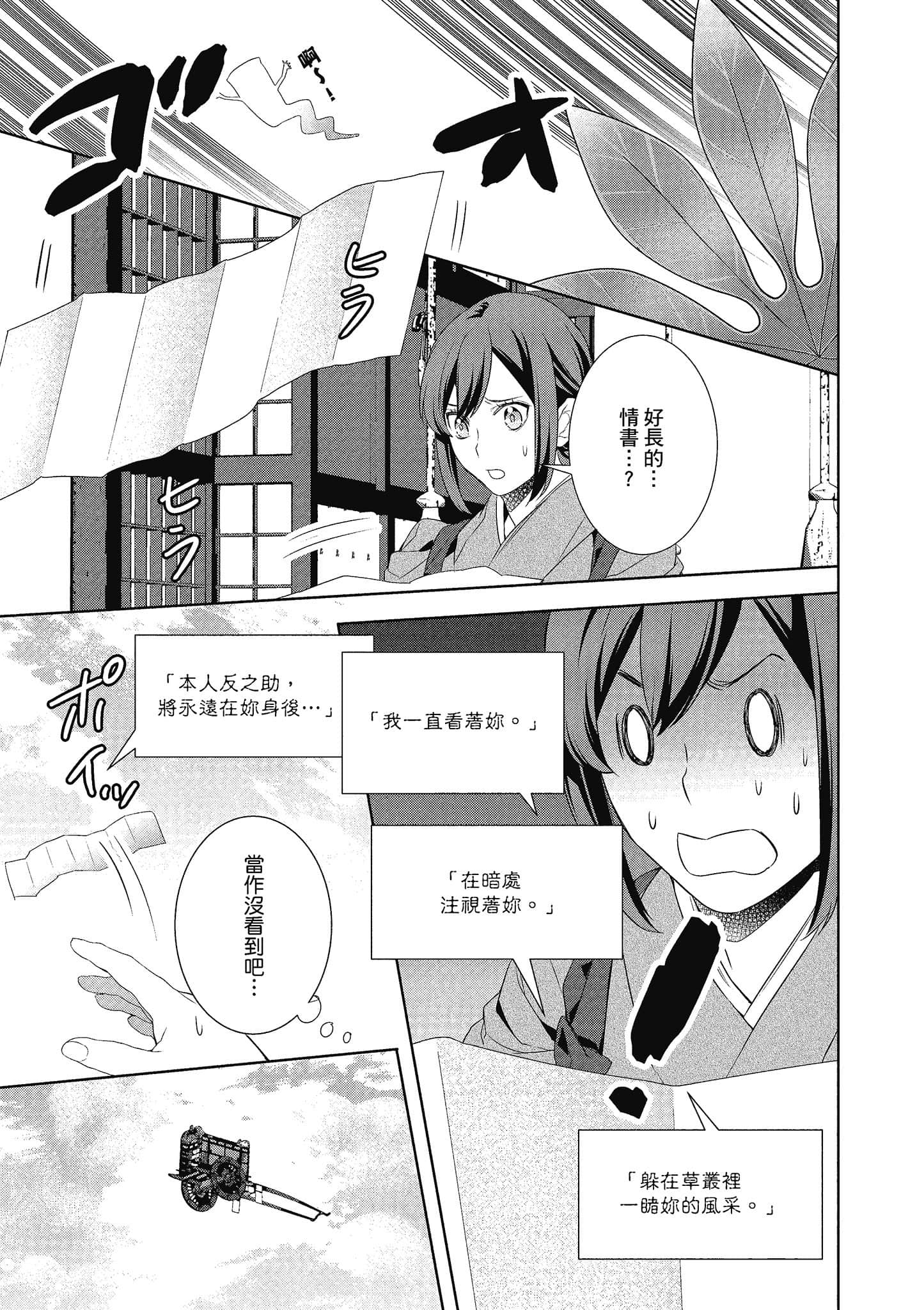 第 170 页