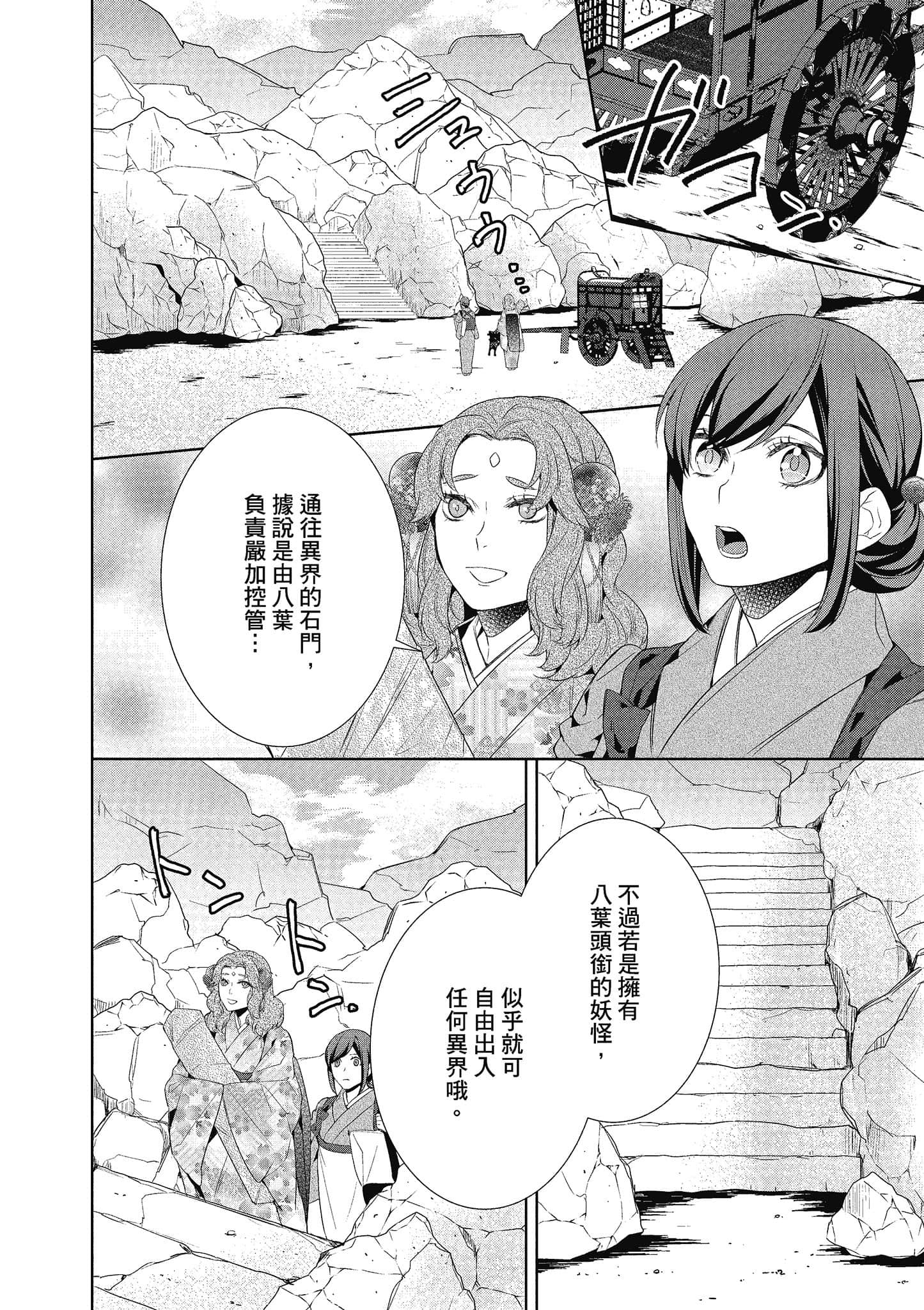 第 171 页