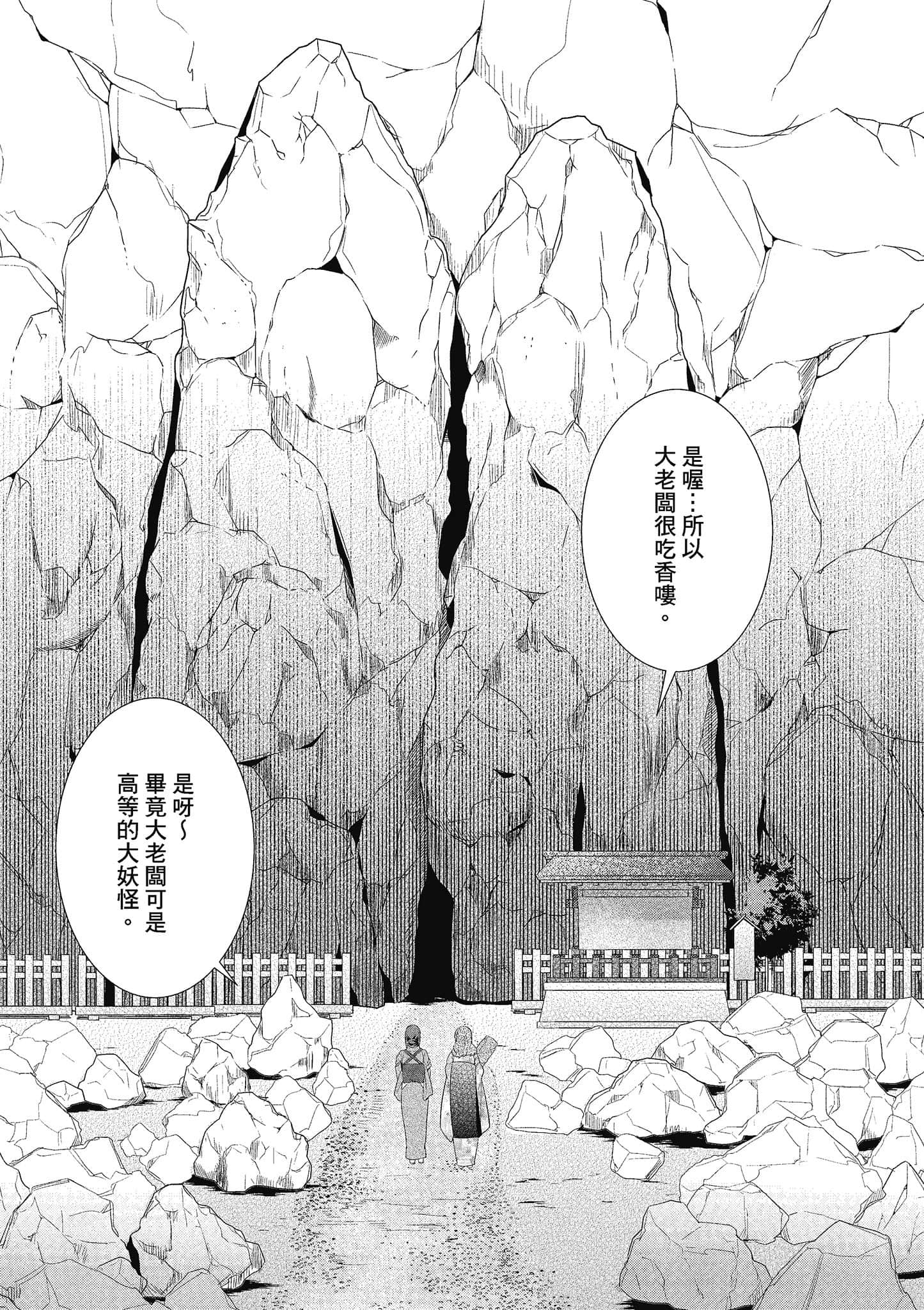 第 172 页