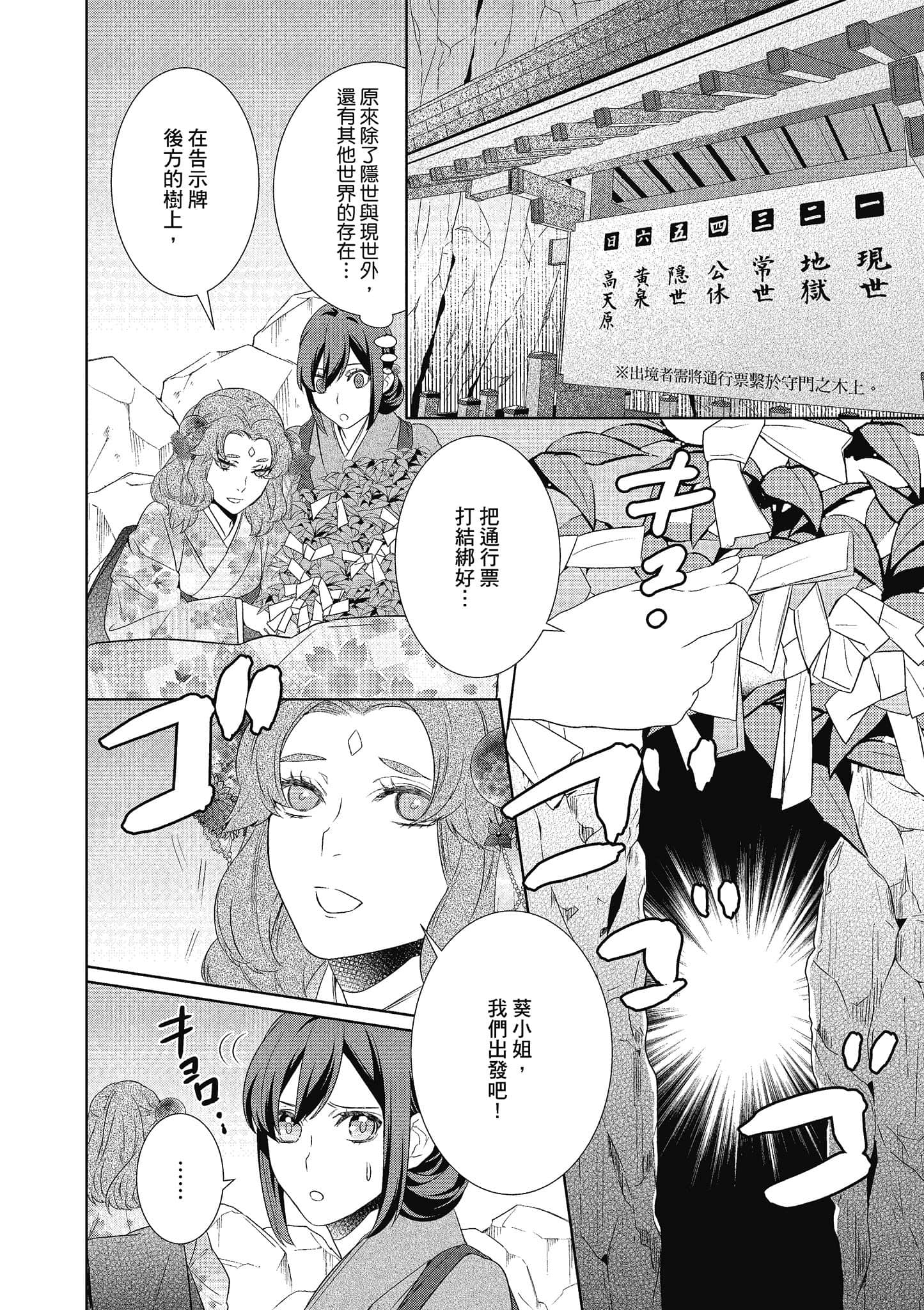 第 173 页