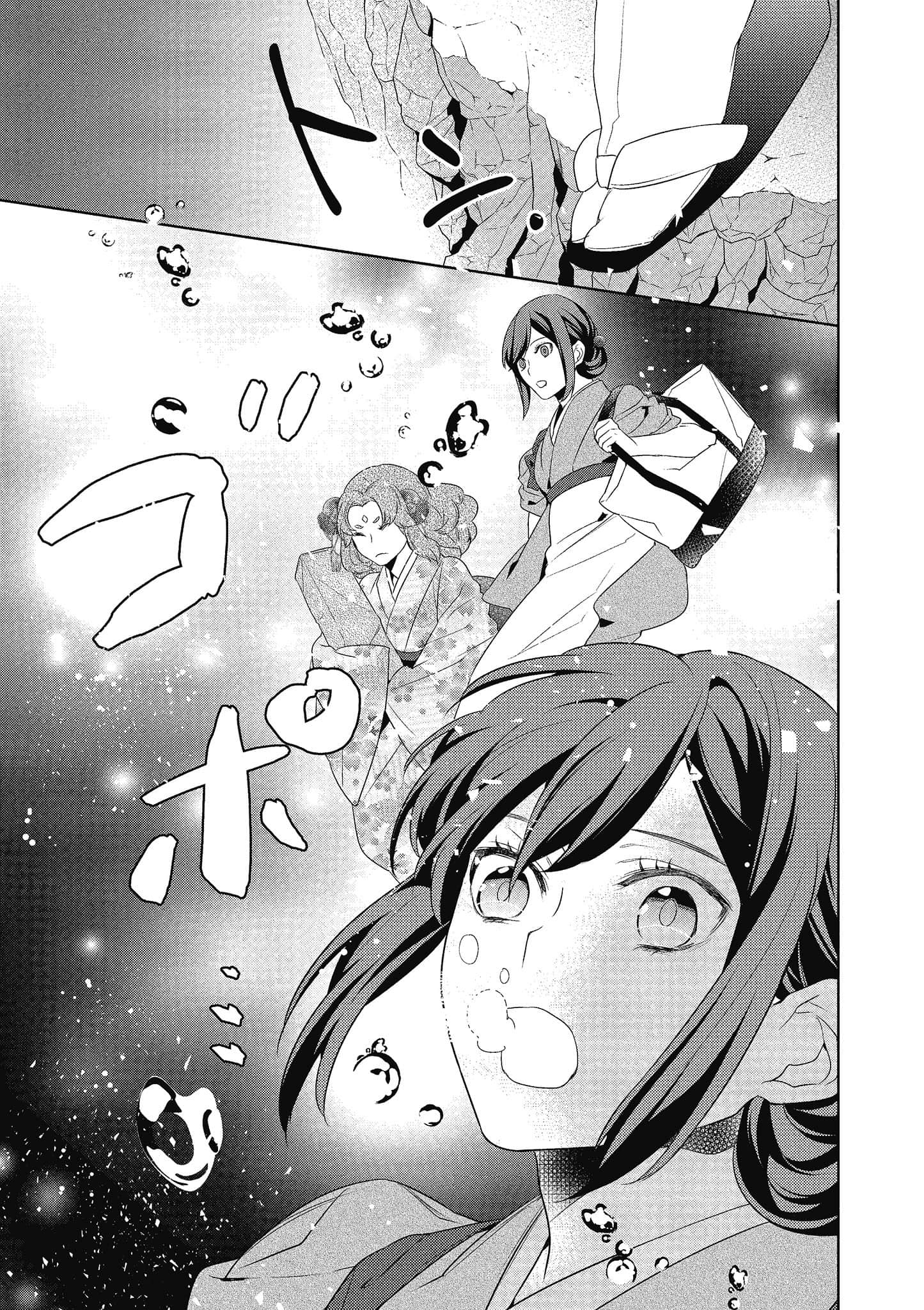 第 174 页