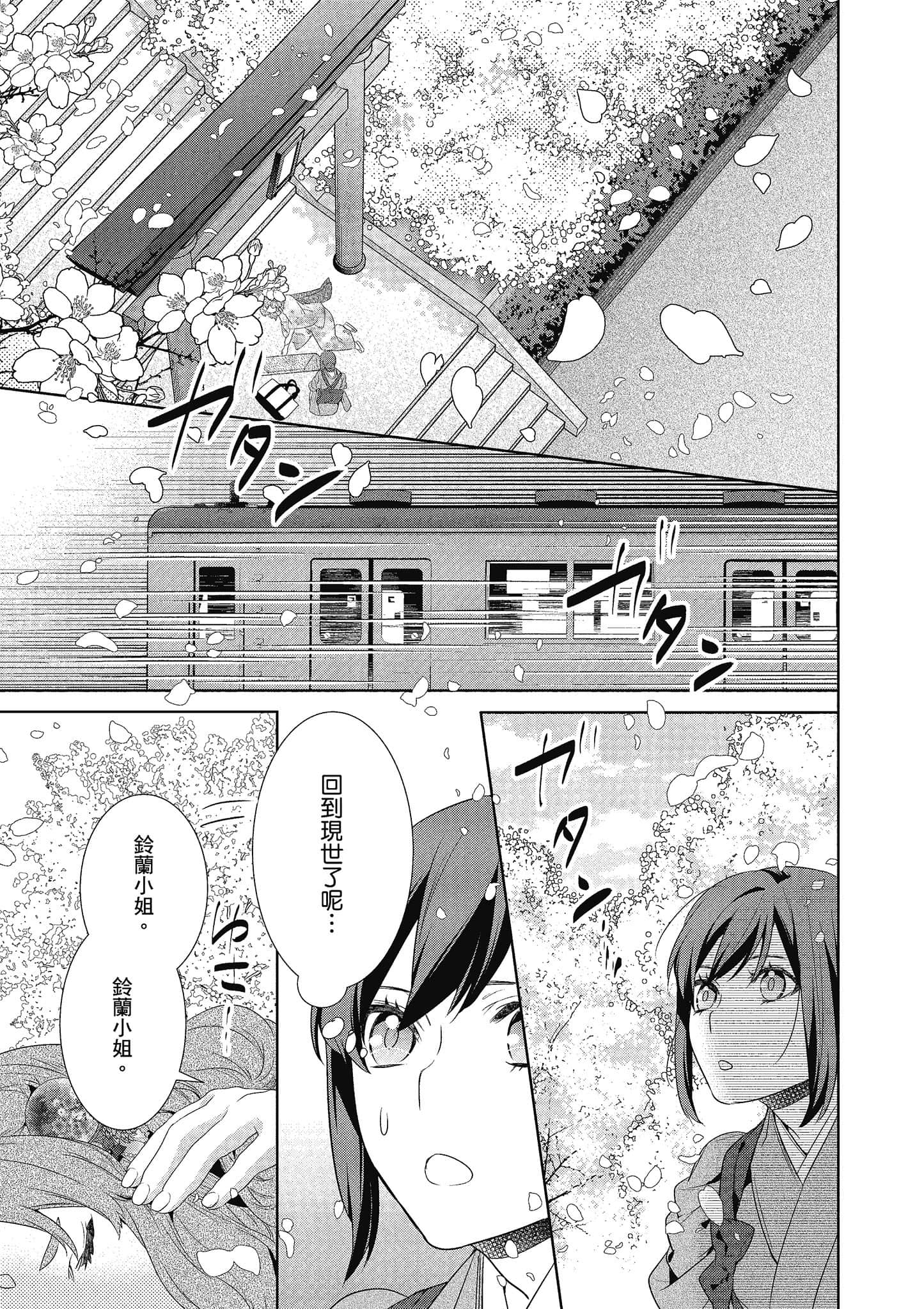 第 176 页