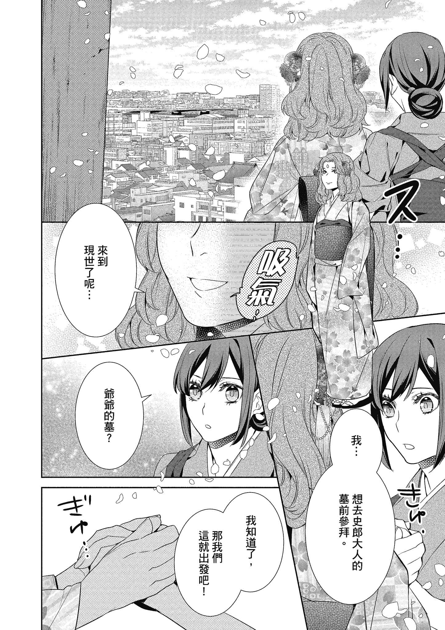 第 177 页