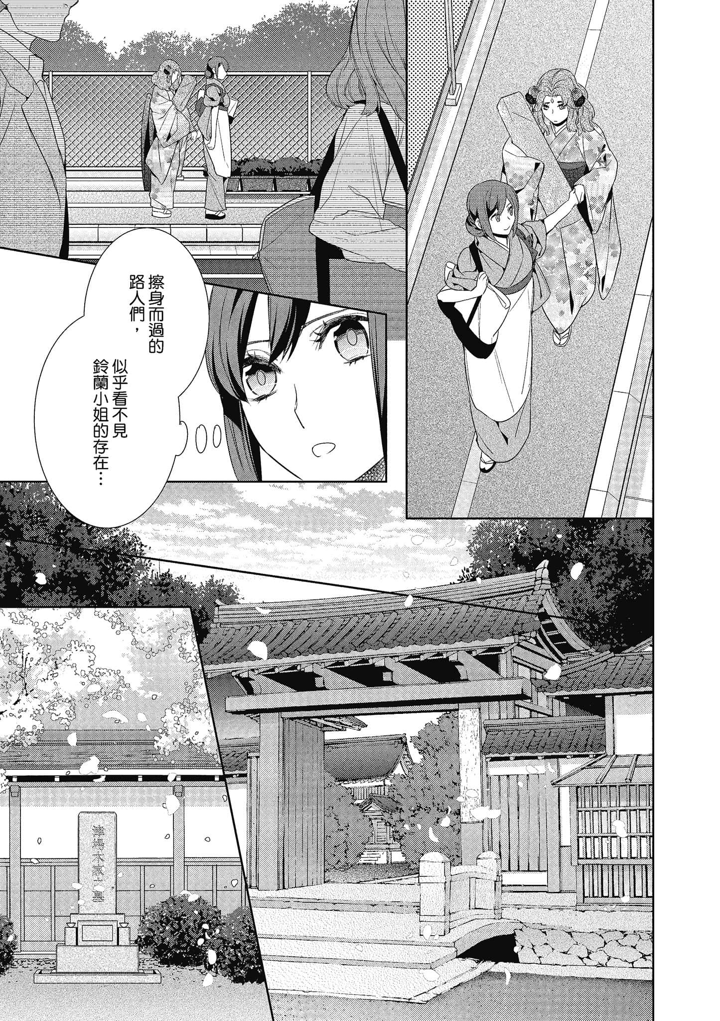 第 178 页