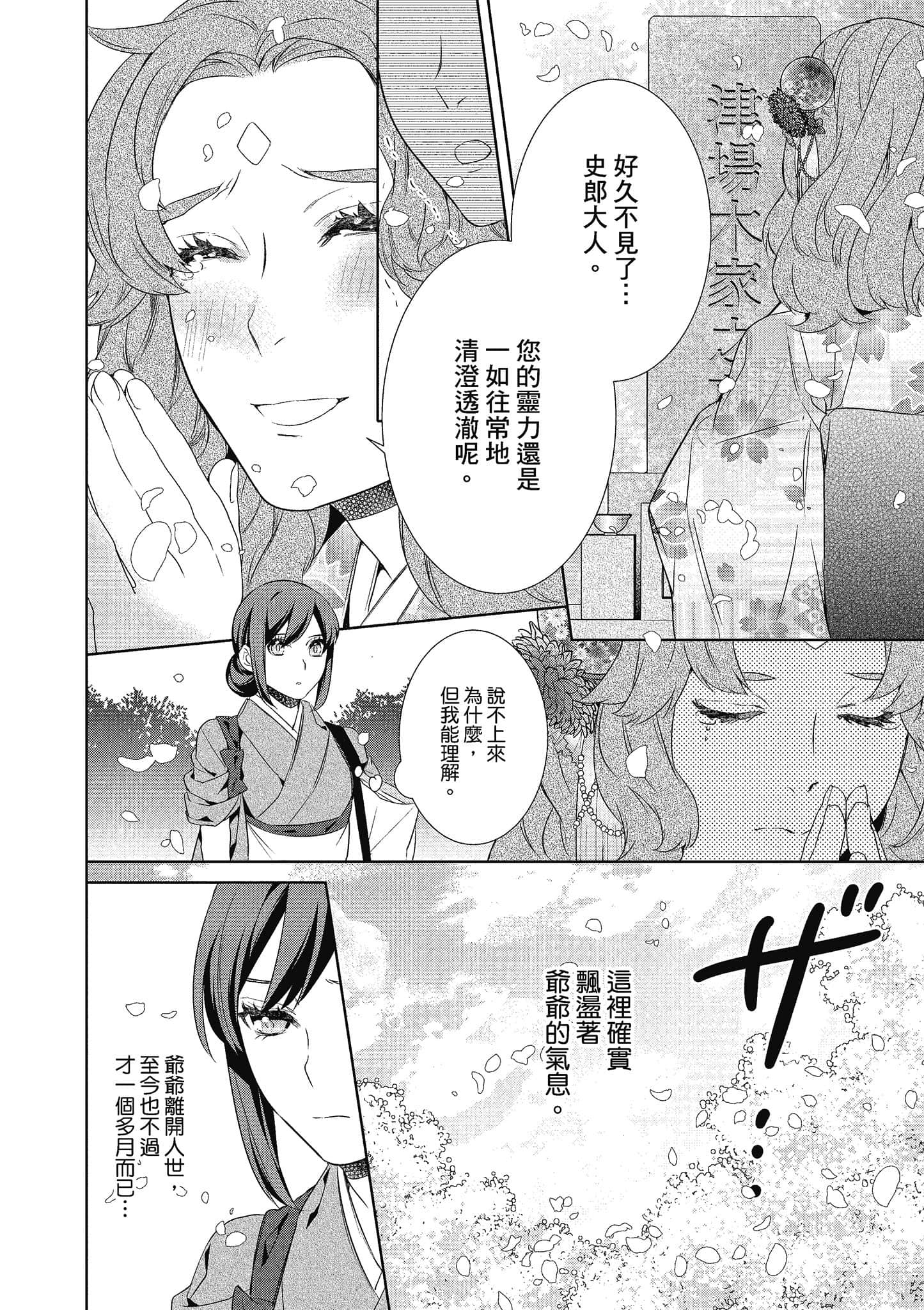 第 179 页