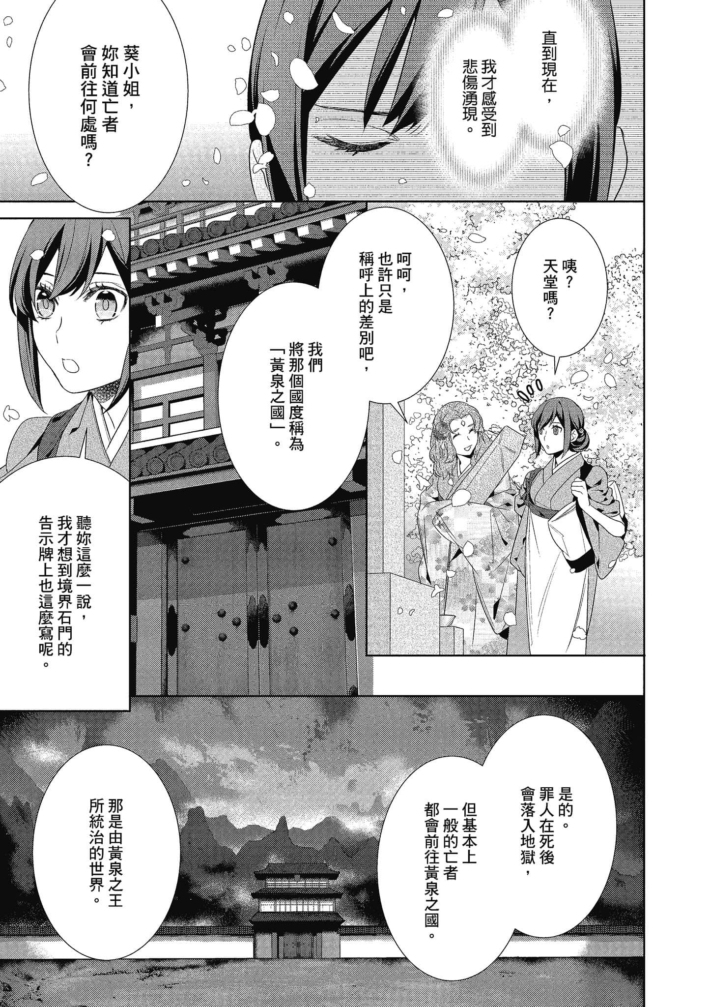 第 180 页