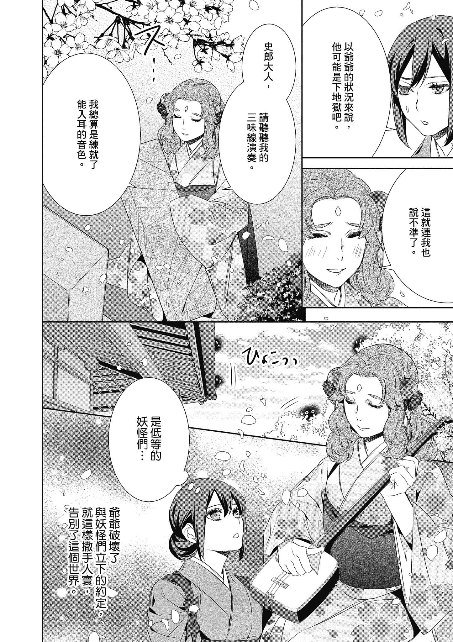 第 181 页