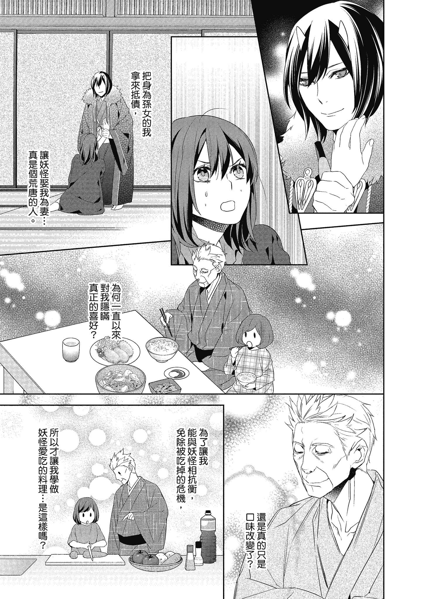 第 182 页