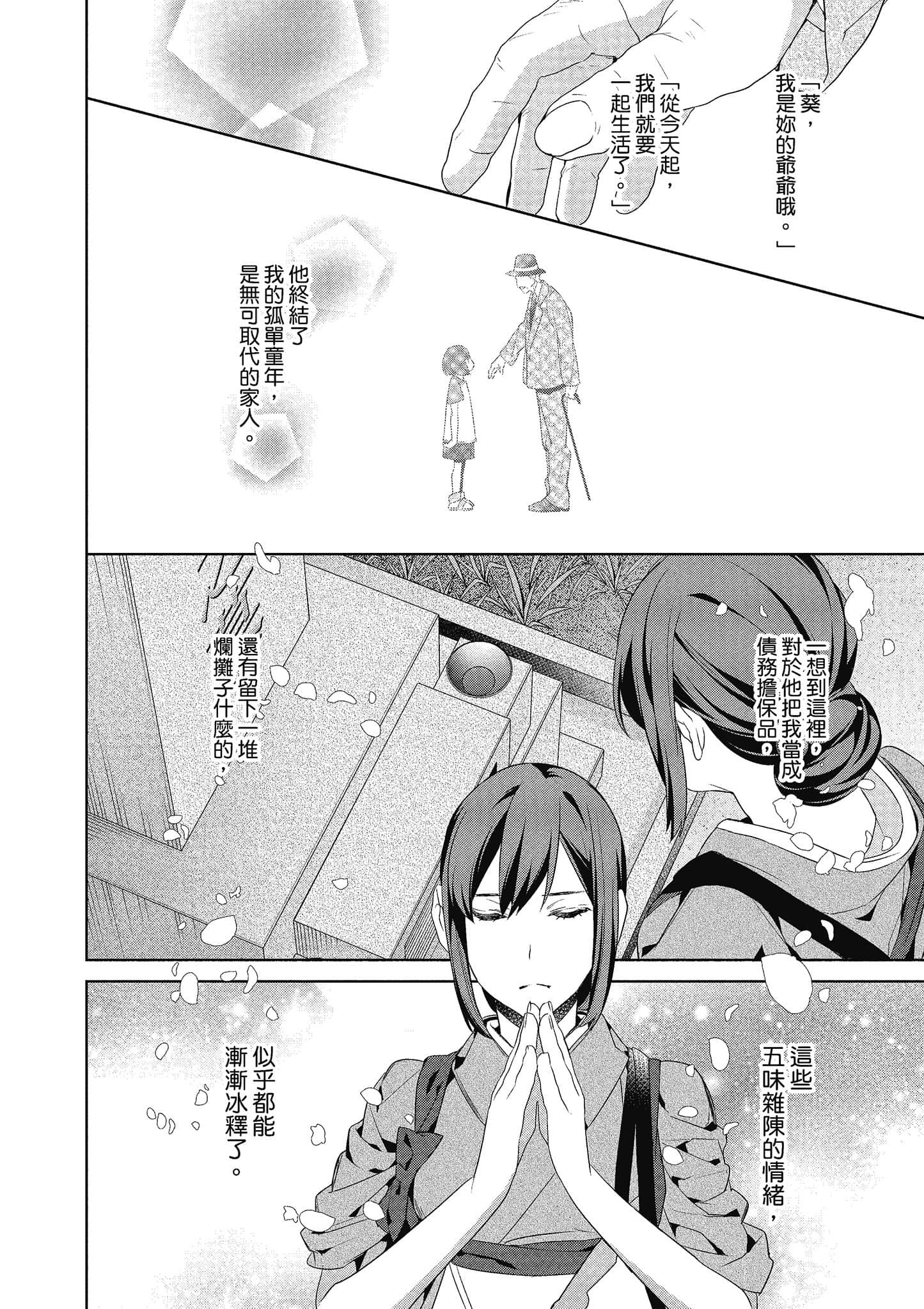 第 183 页