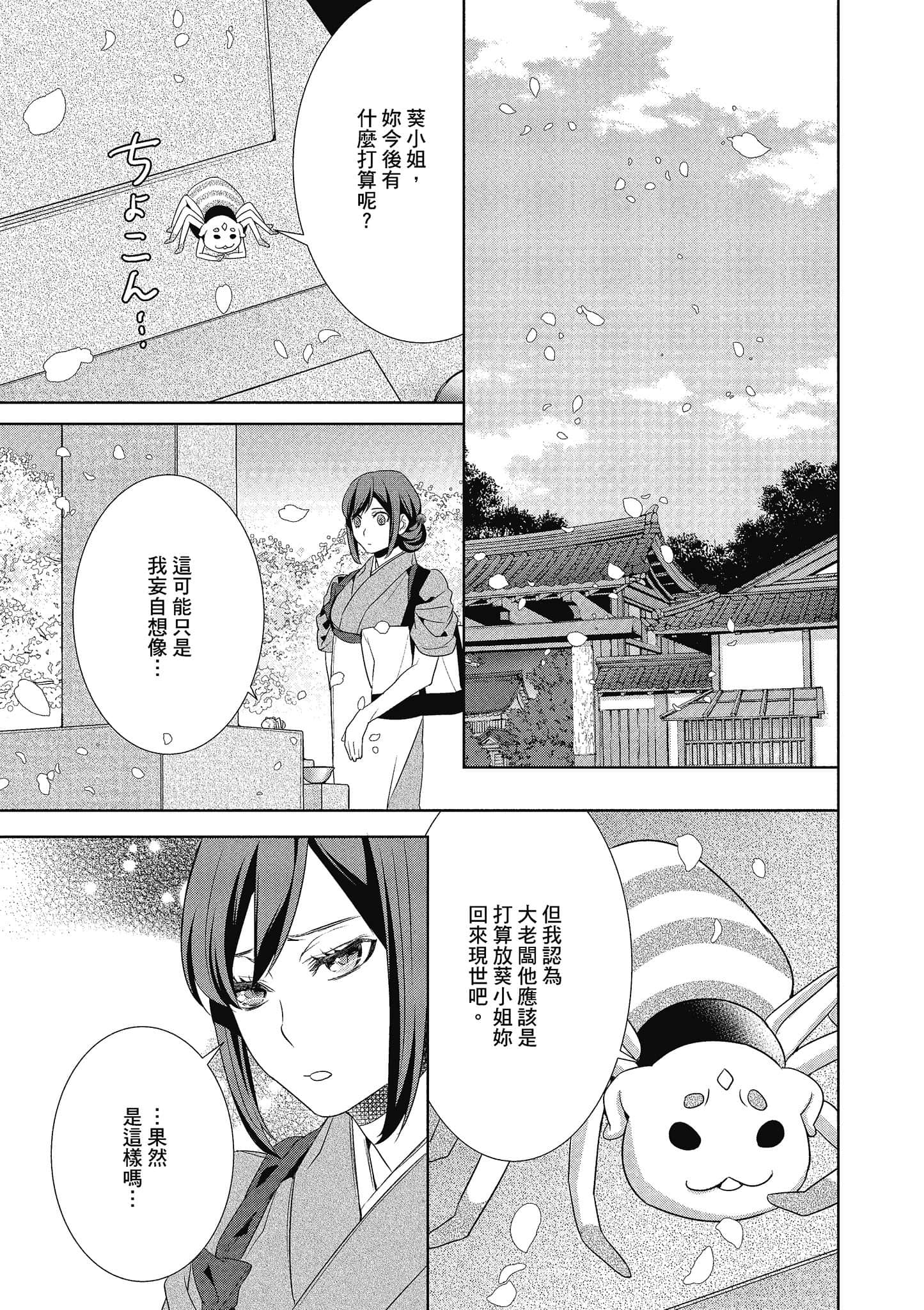 第 184 页