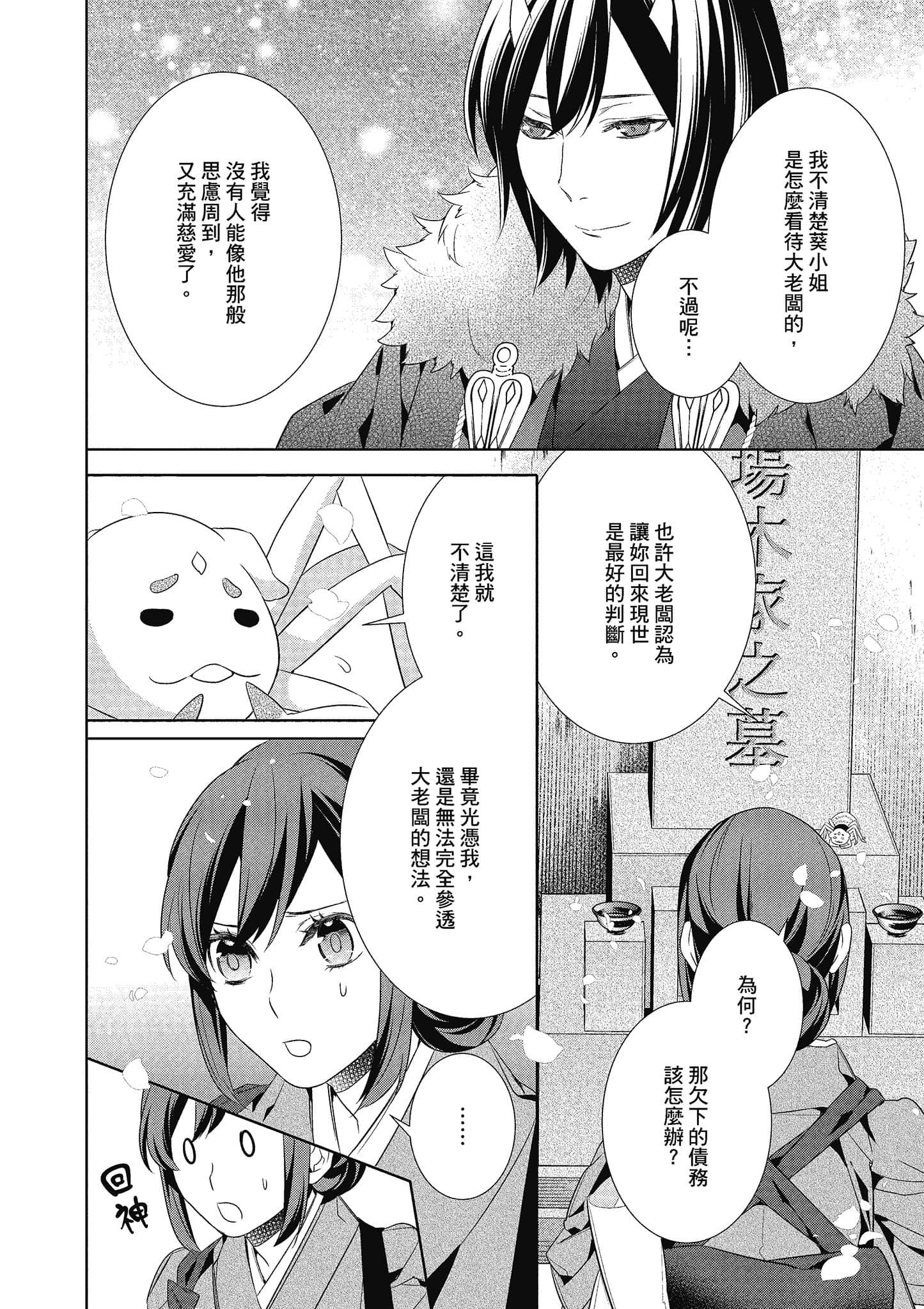 第 185 页