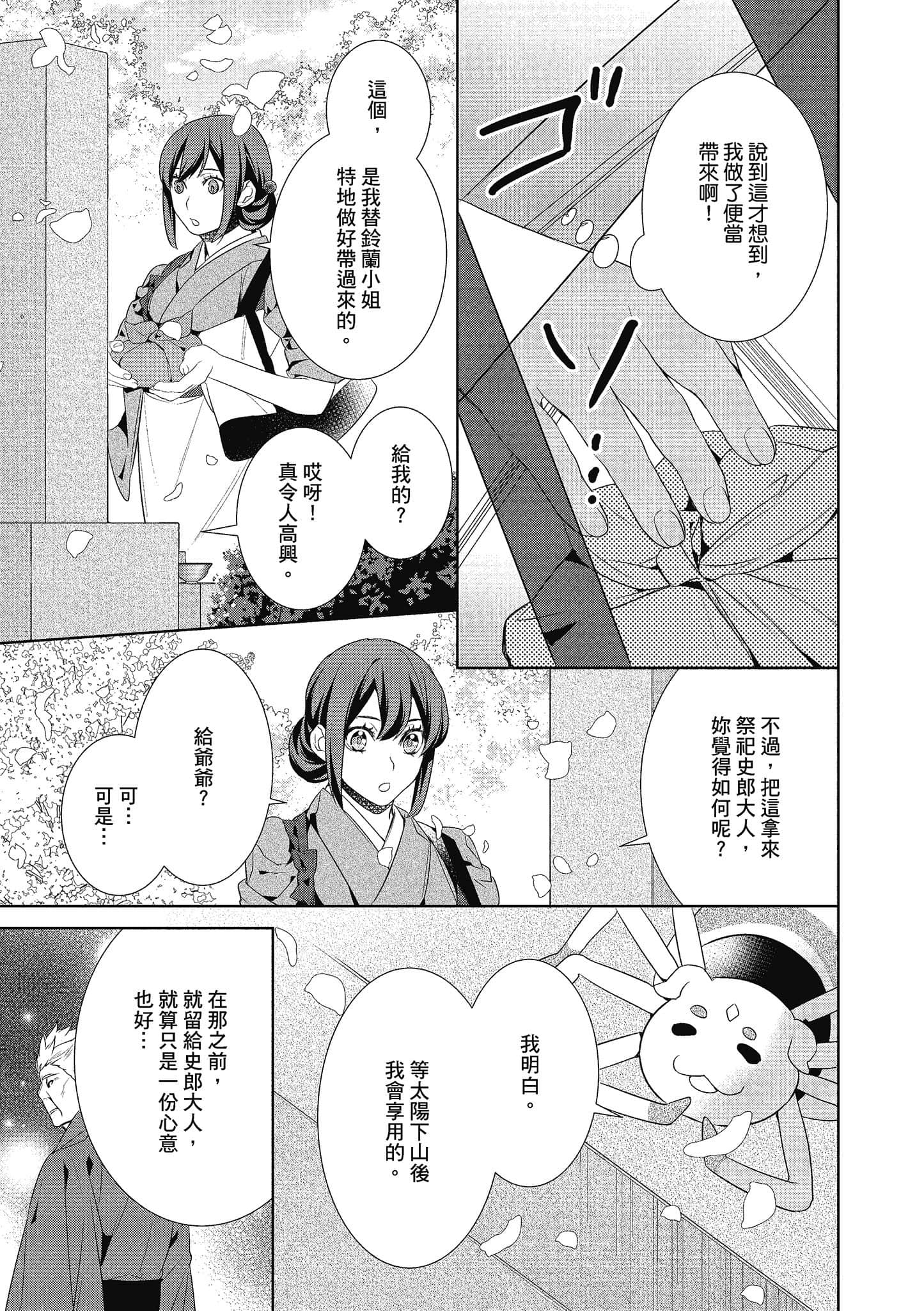 第 186 页