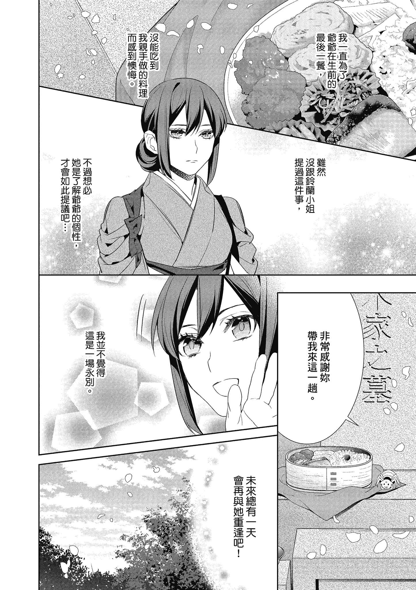 第 187 页