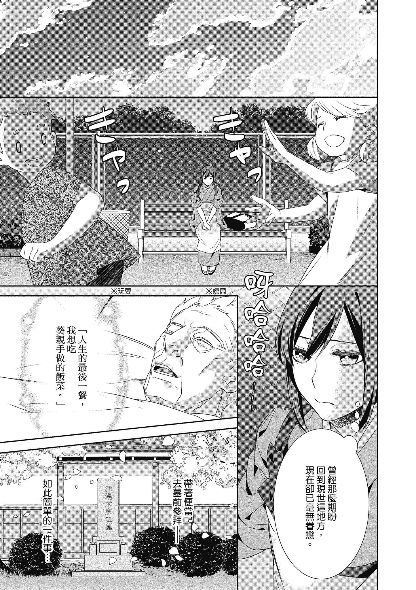 第 188 页