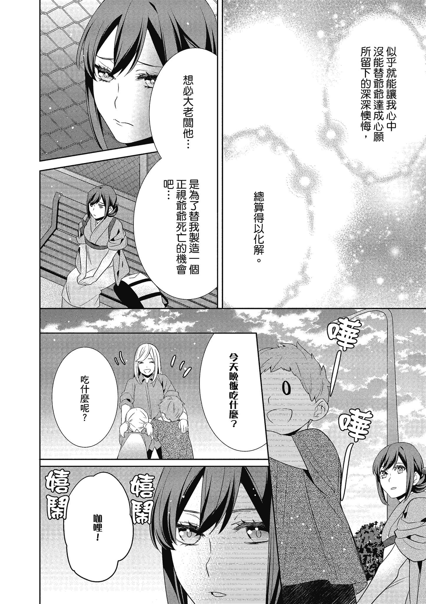 第 189 页