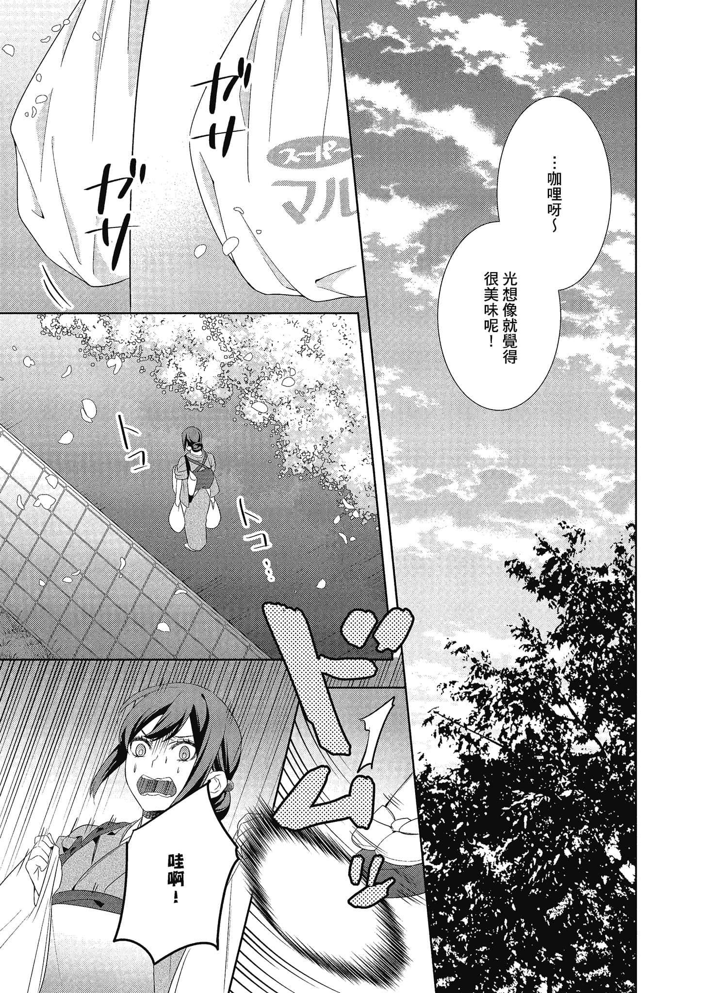 第 190 页