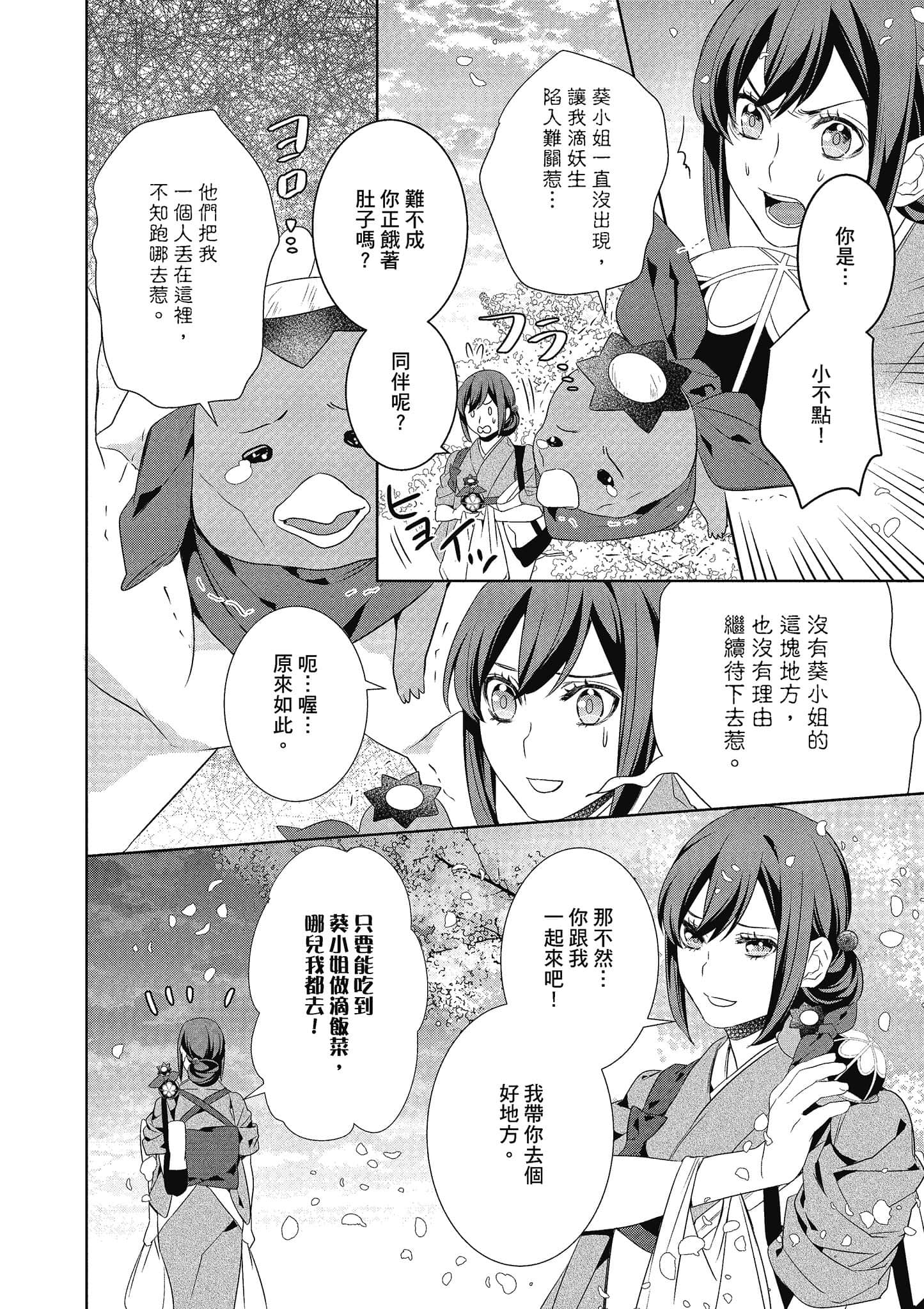 第 191 页