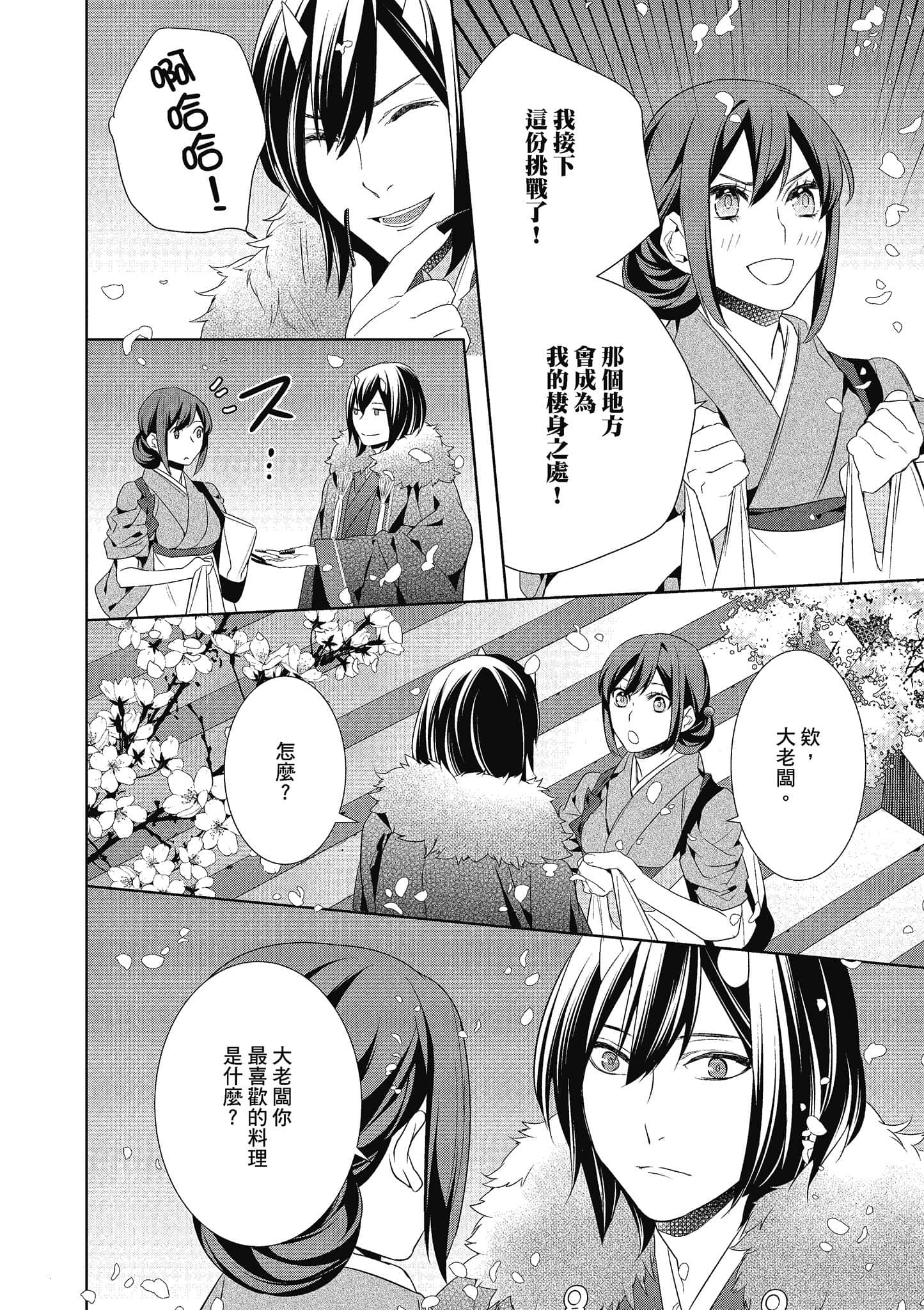 第 195 页